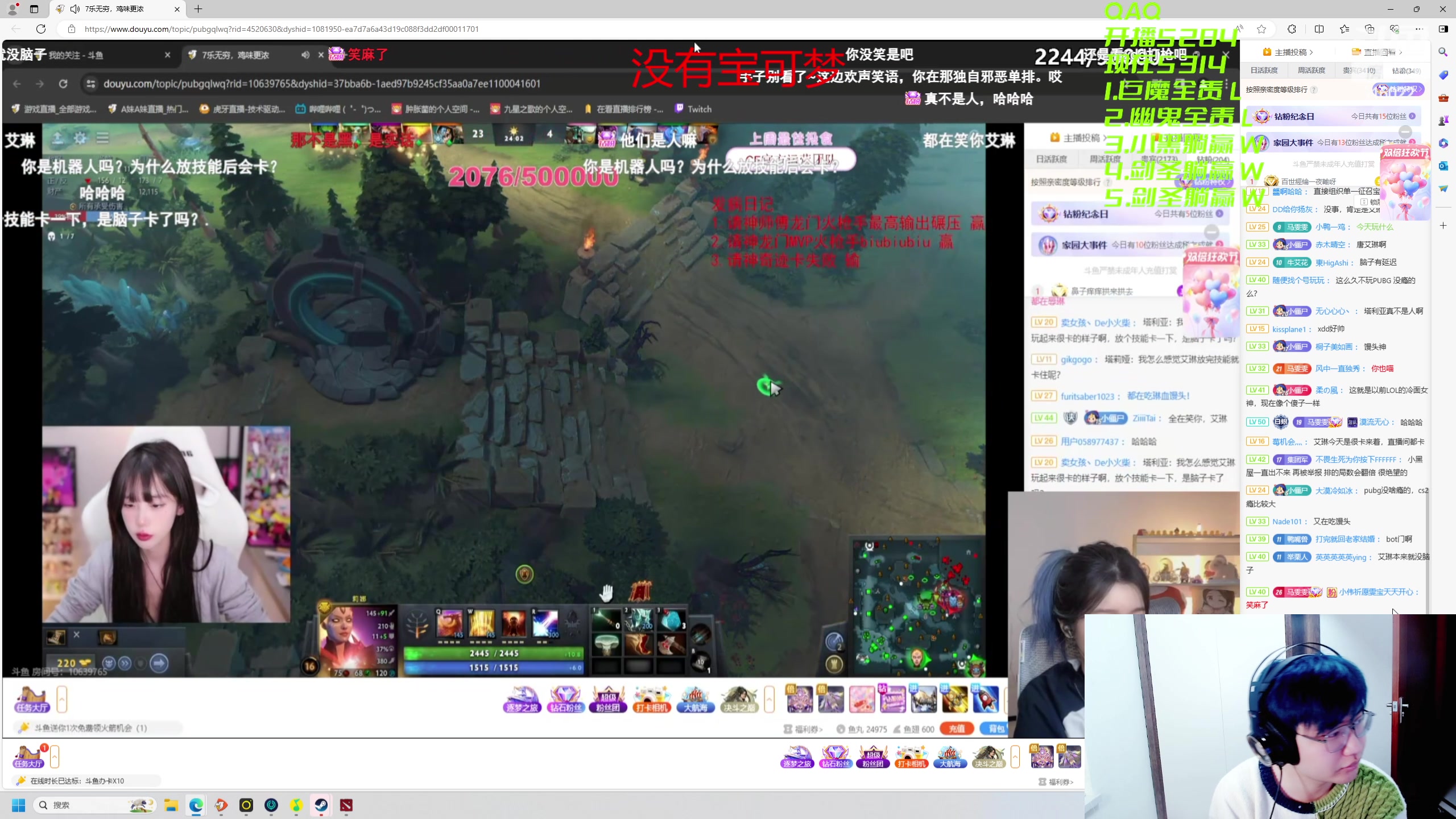 【2024-03-15 18点场】右手supking：下午两点来上分！QAQ
