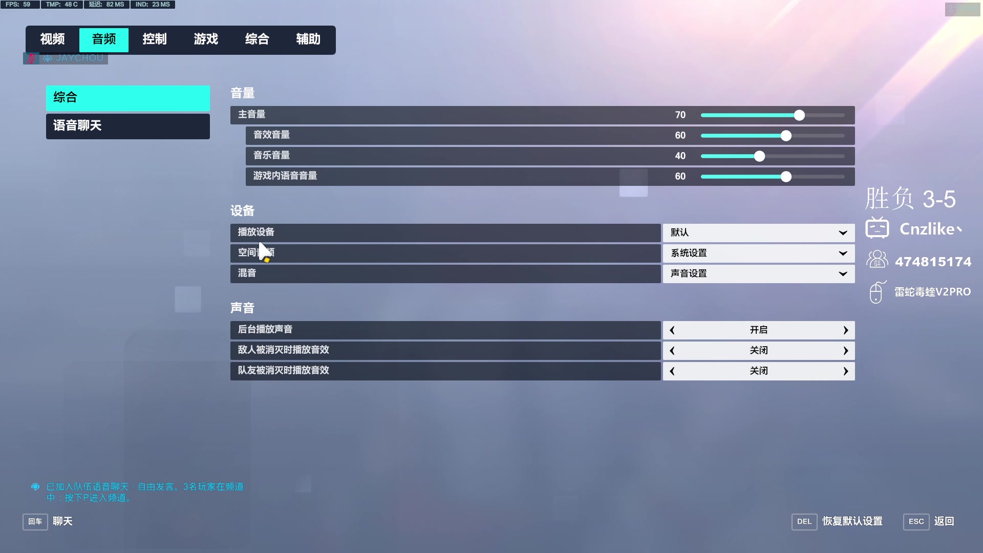 【2024-03-15 01点场】Cnzlike：Cn No.1源氏速看!  若只赛季