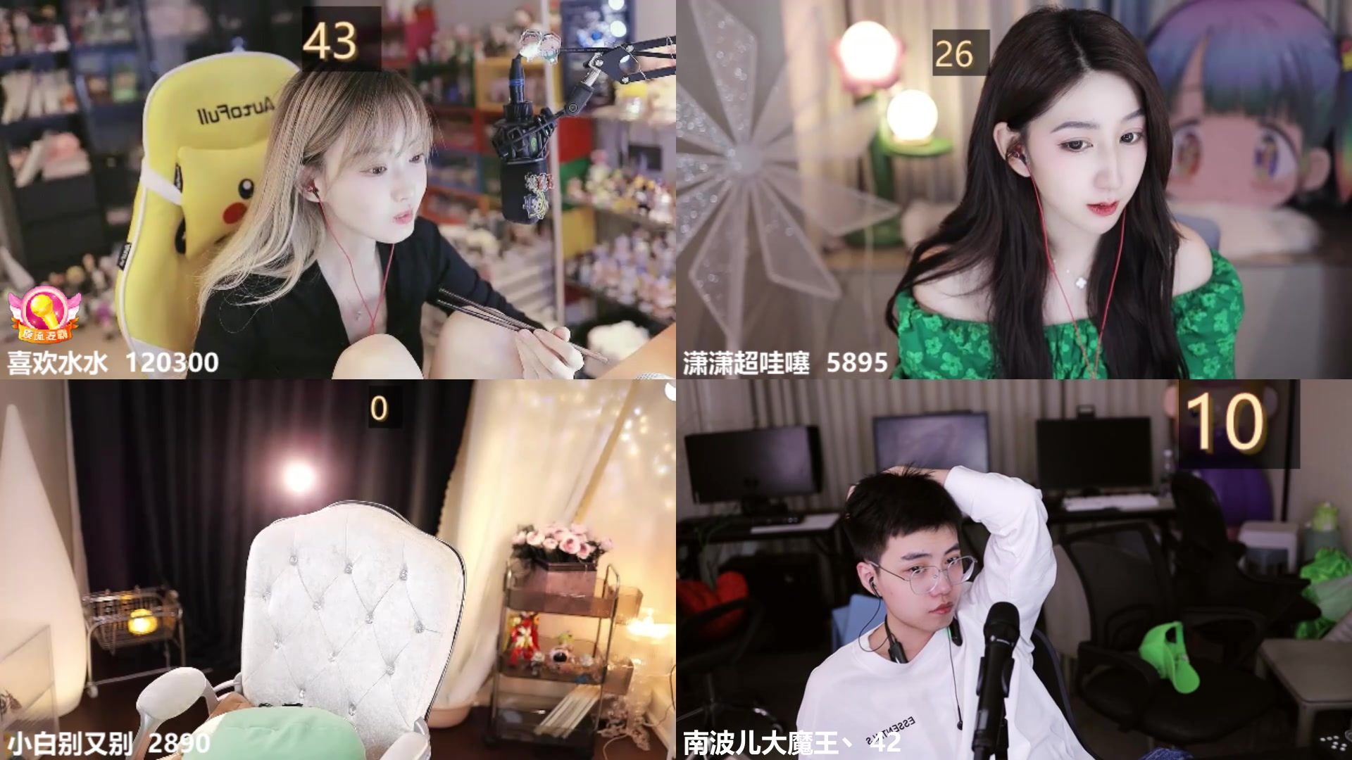 【2024-03-15 18点场】南波儿大魔王丶：天青色等烟雨，而我在~