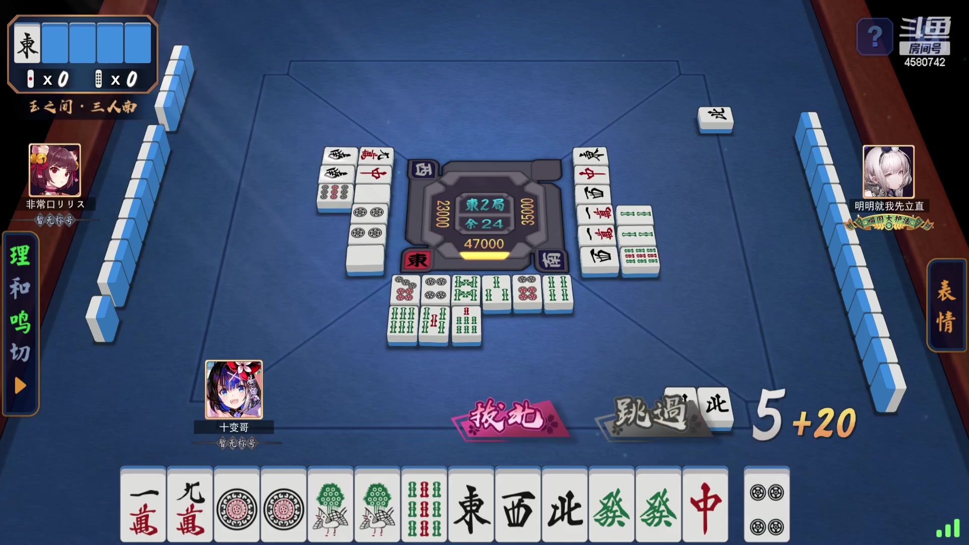 【2024-03-15 02点场】十变哥X：杀戮尖塔VIP版