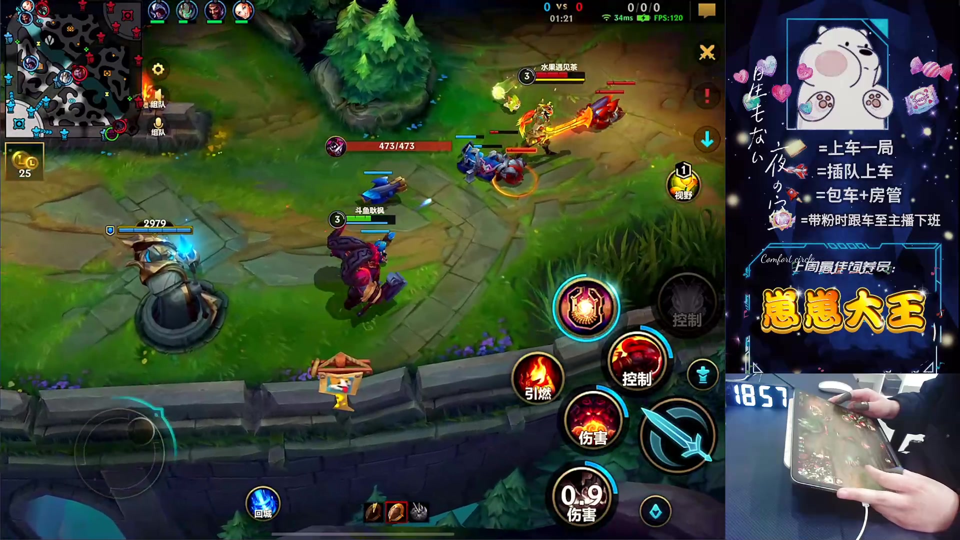 【2024-03-15 18点场】耿枫QUQ：版本更新 夸张的海克斯闪现~