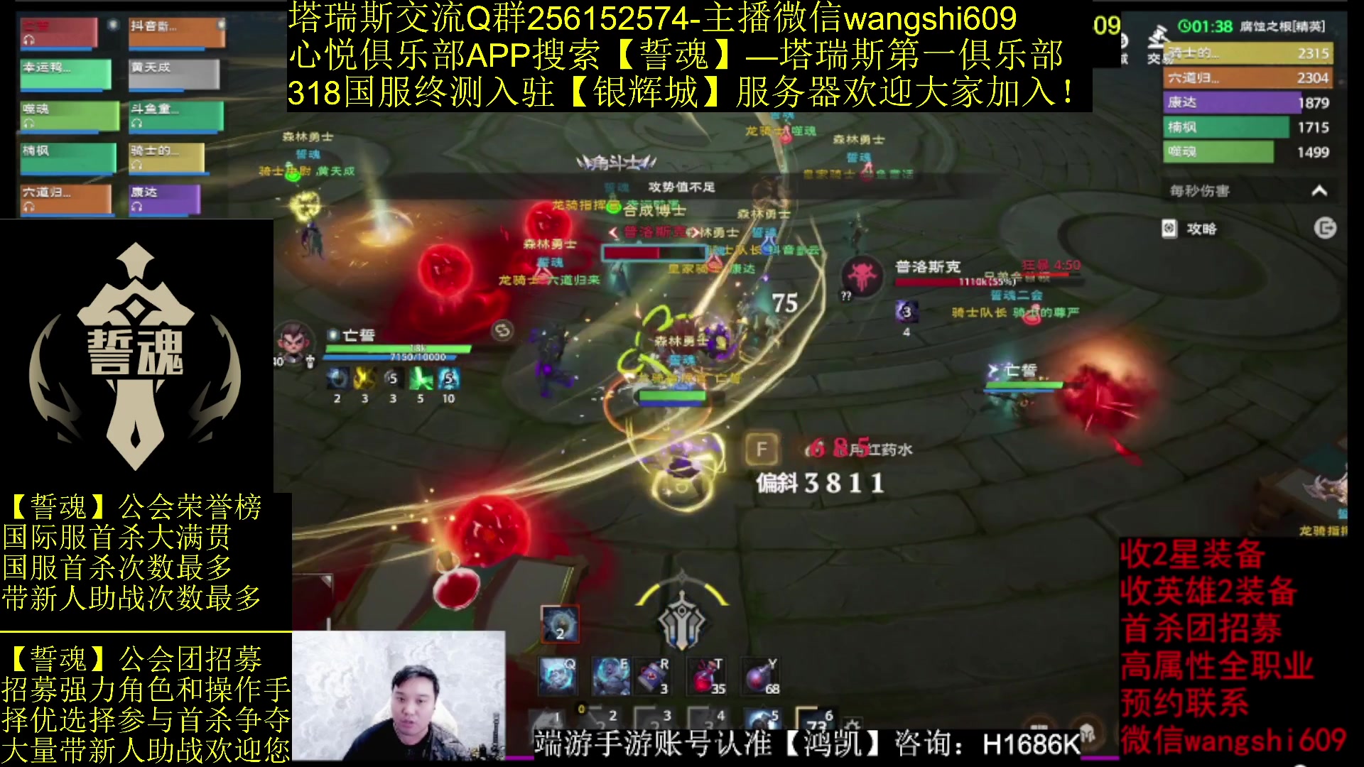 【2024-03-15 08点场】亡誓Wang：【誓魂】入驻银辉城服务器