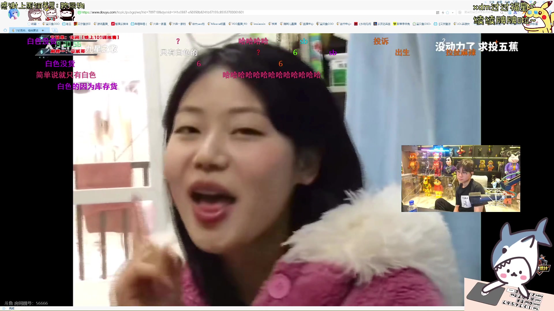 【2024-03-15 18点场】宝贝鱼O3O：宝贝鱼：掉头发的时候感觉自己是一株蒲公英