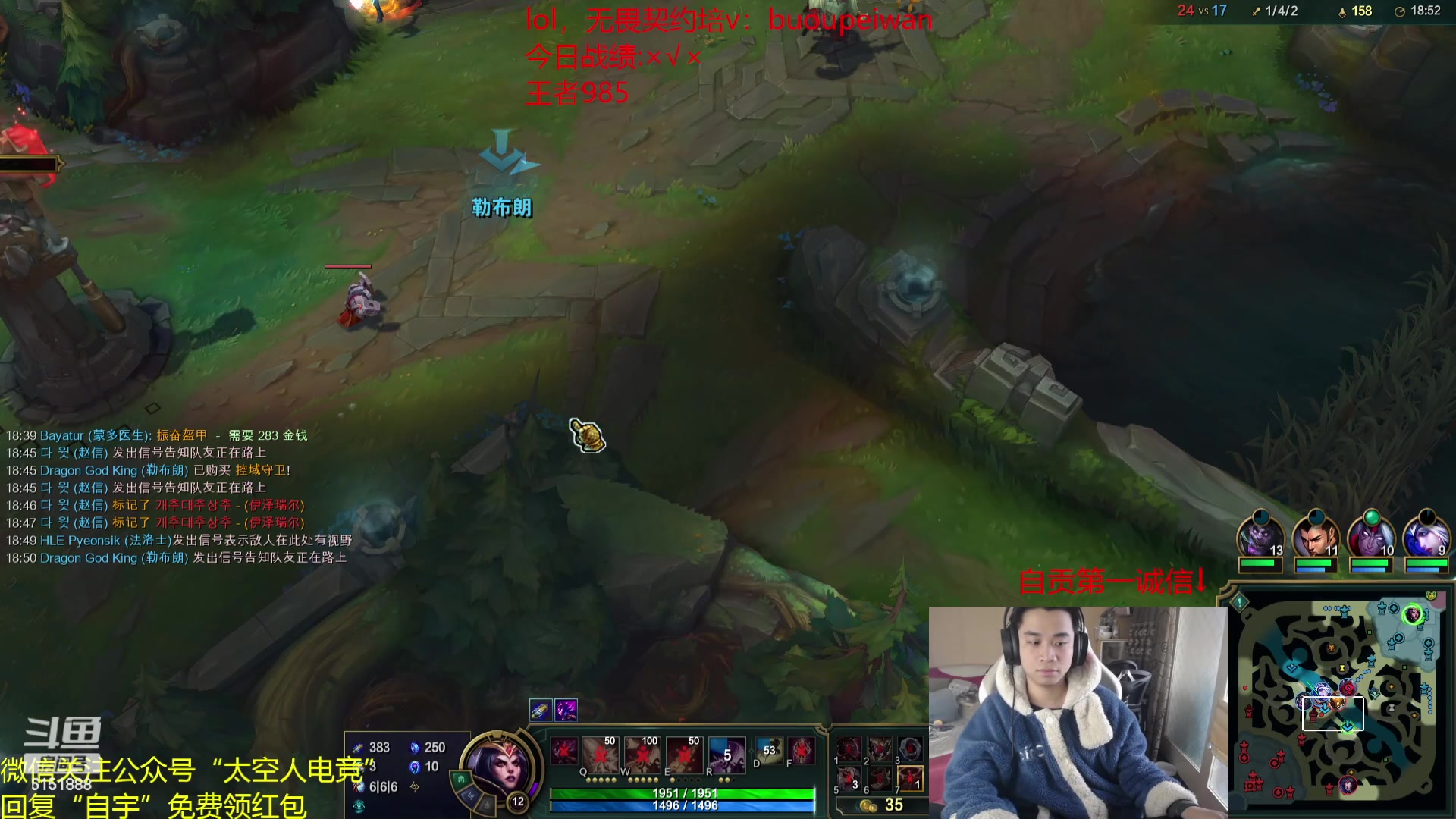 【2024-03-12 12点场】自宇666：挑战7天韩服上前十，失败cos小丑第6天