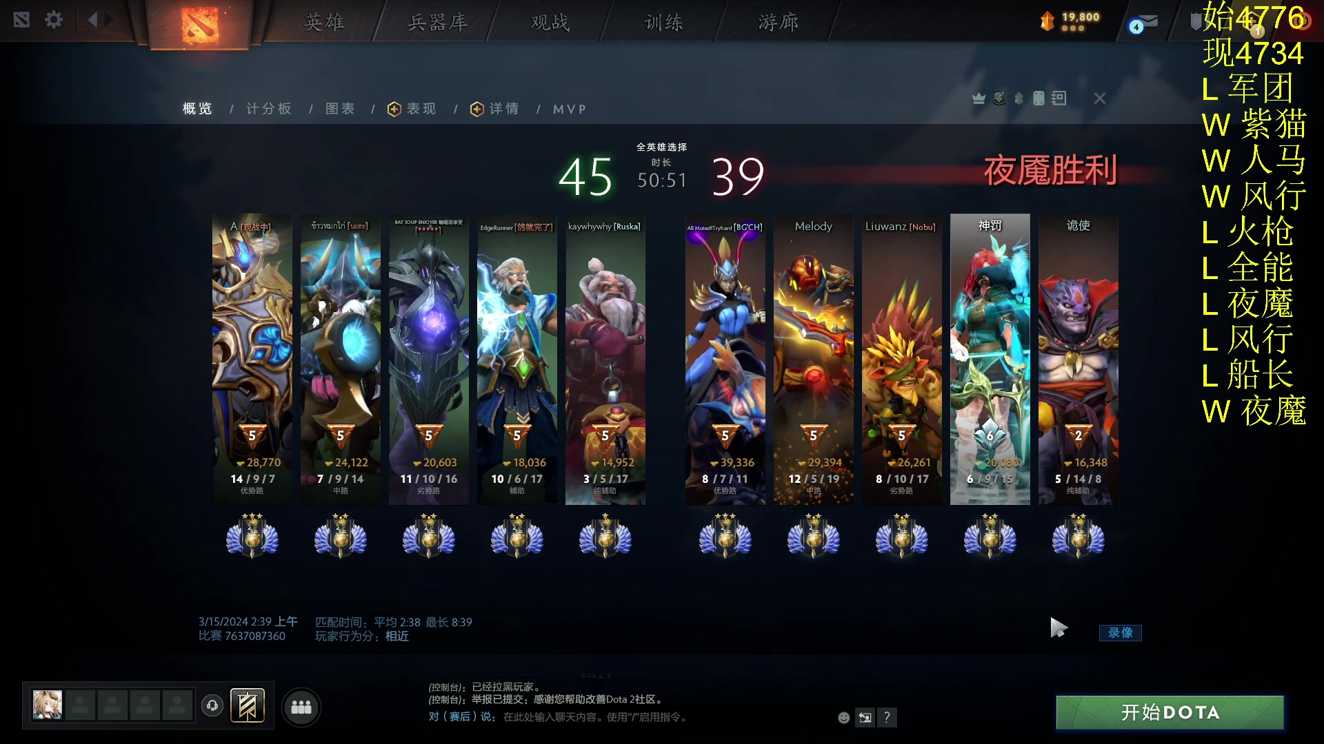 【2024-03-15 03点场】南枫阿i：儒雅随和乐观男孩