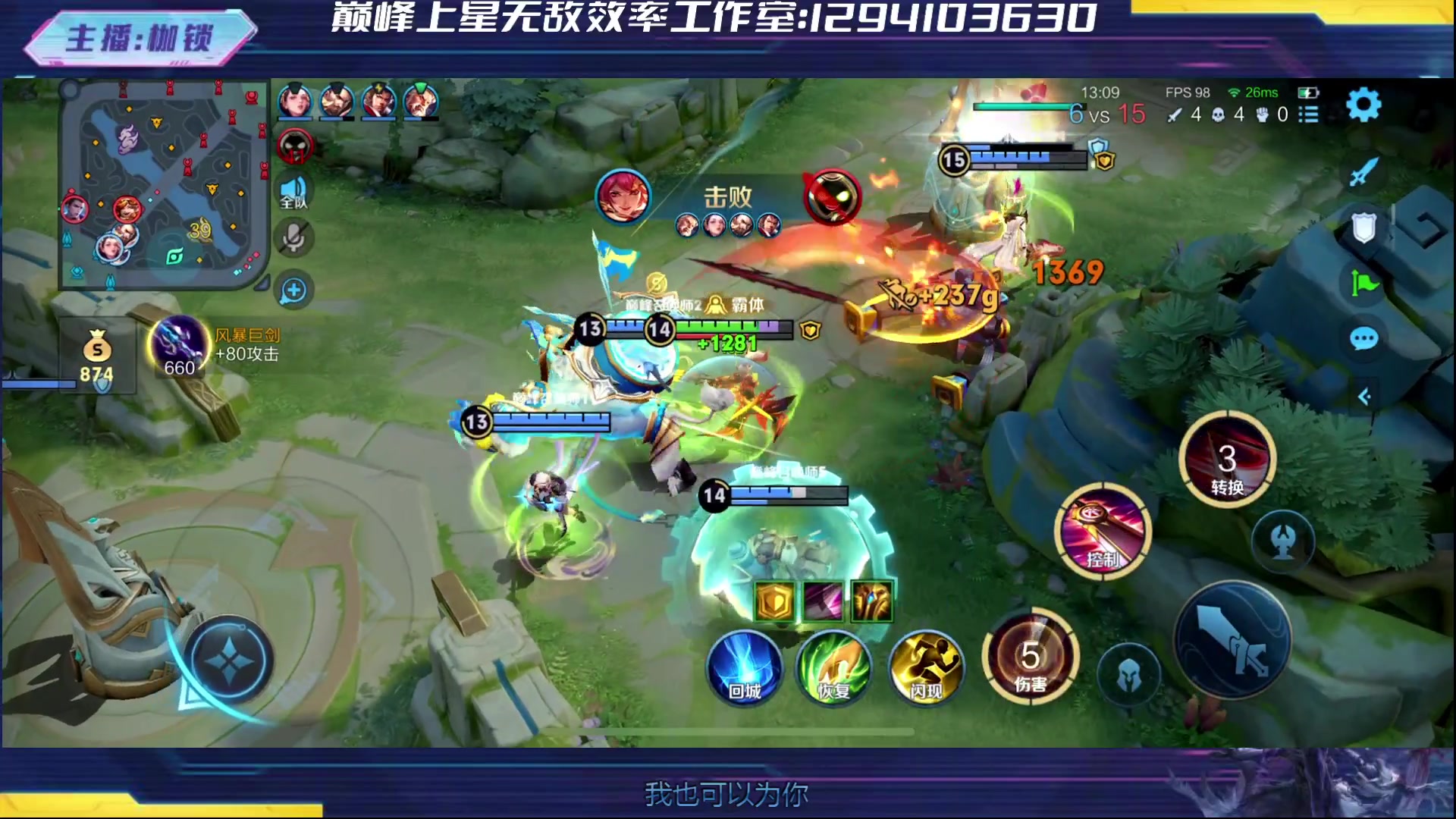 【2024-03-15 21点场】是个枷锁：冷静 沉稳 自信（修炼心性）