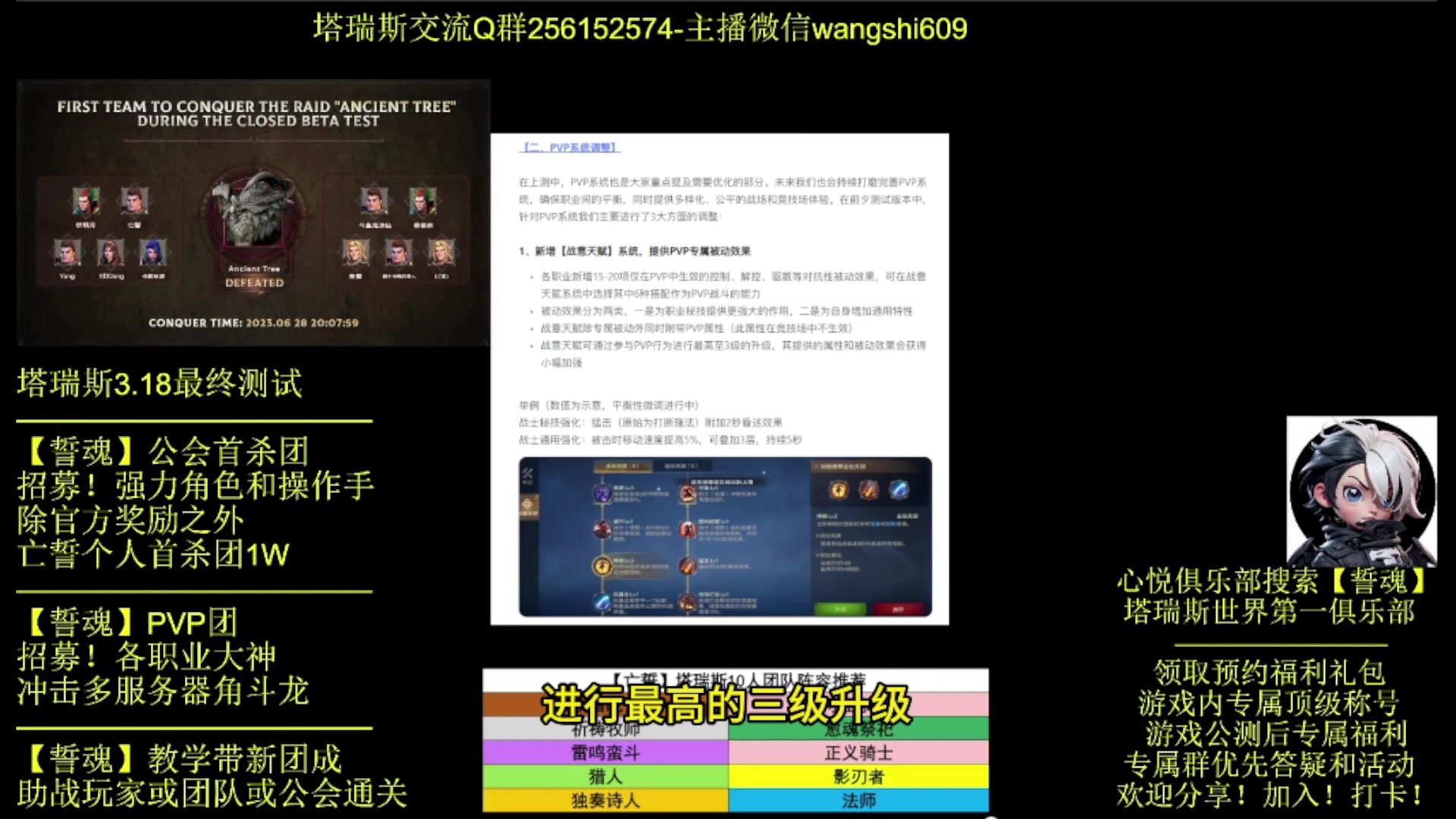 【2024-03-15 16点场】亡誓Wang：【誓魂】入驻银辉城服务器