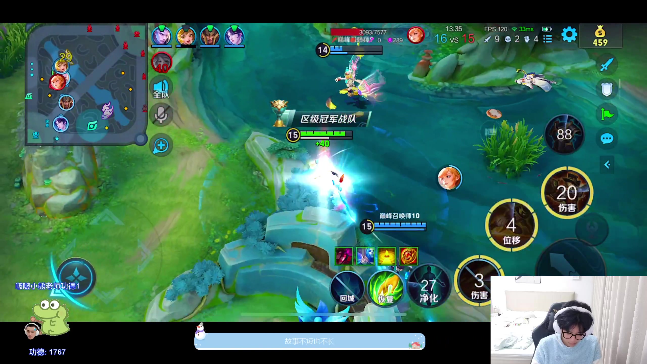 【2024-03-15 18点场】DYG萧玦：解说比赛188805