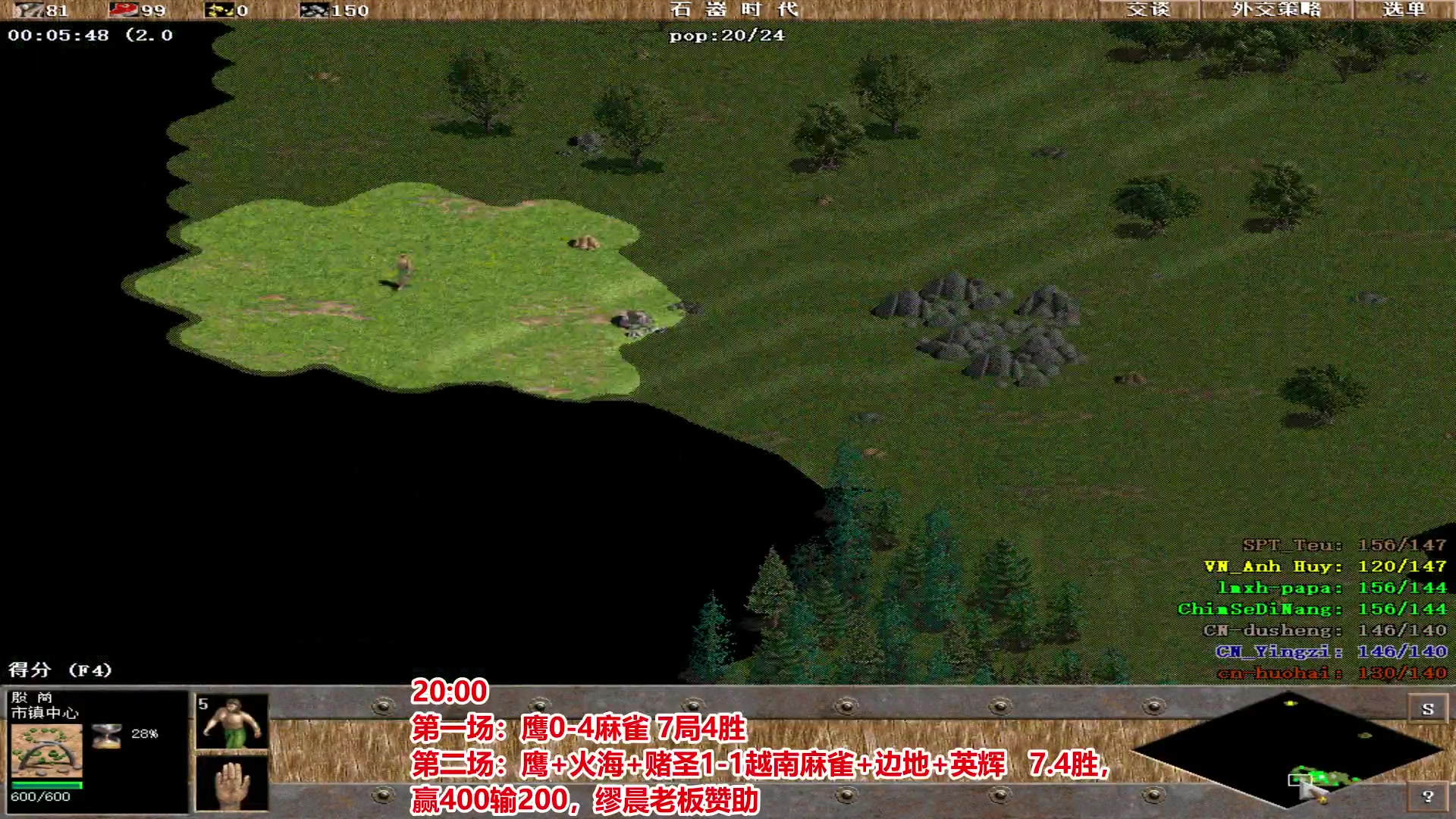 【2024-03-14 20点场】罗马协会：罗马复兴巅峰对决