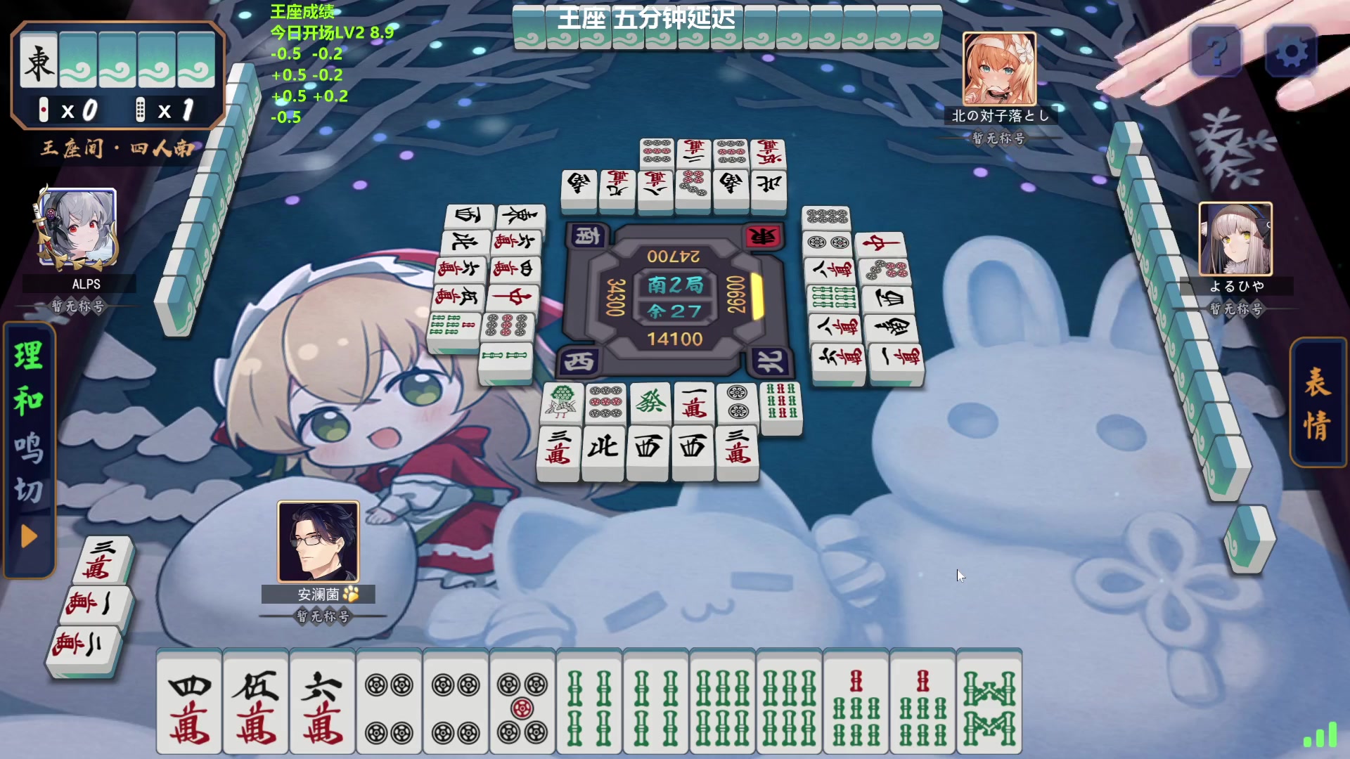 【2024-03-14 14点场】平平无奇安澜君：安澜雀魂：继续升魂天Lv3