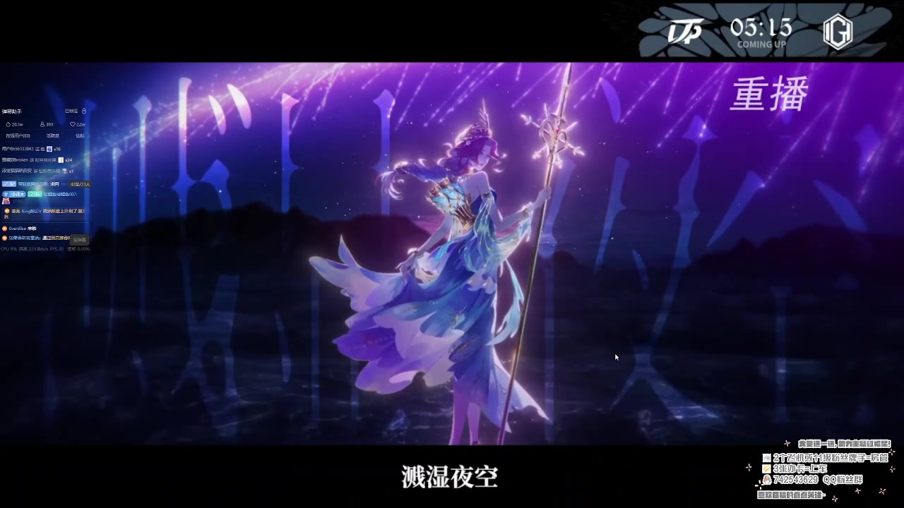 【2024-03-15 04点场】第五人格锅锅：忧惧的密林副本挑战来咯、