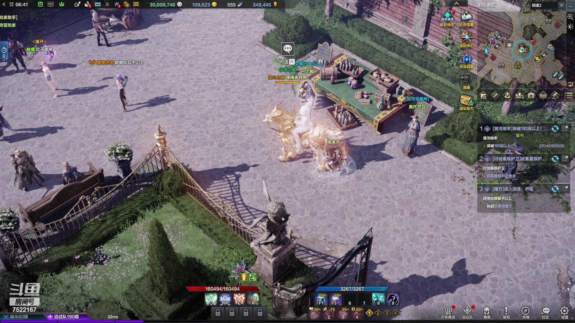 【2024-03-15 06点场】螃蟹Sam：【螃蟹】8个1580的日常