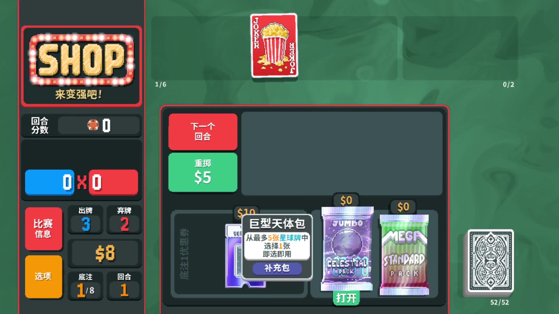 【2024-03-13 16点场】平平无奇安澜君：安澜雀魂：继续升魂天Lv3