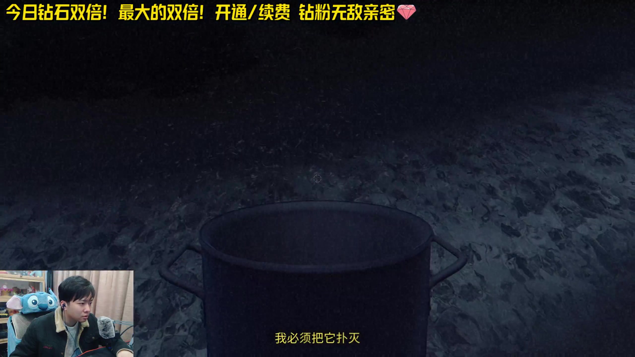 【2024-03-14 21点场】机长YG：【机长】恐怖游戏刺激直播中！！