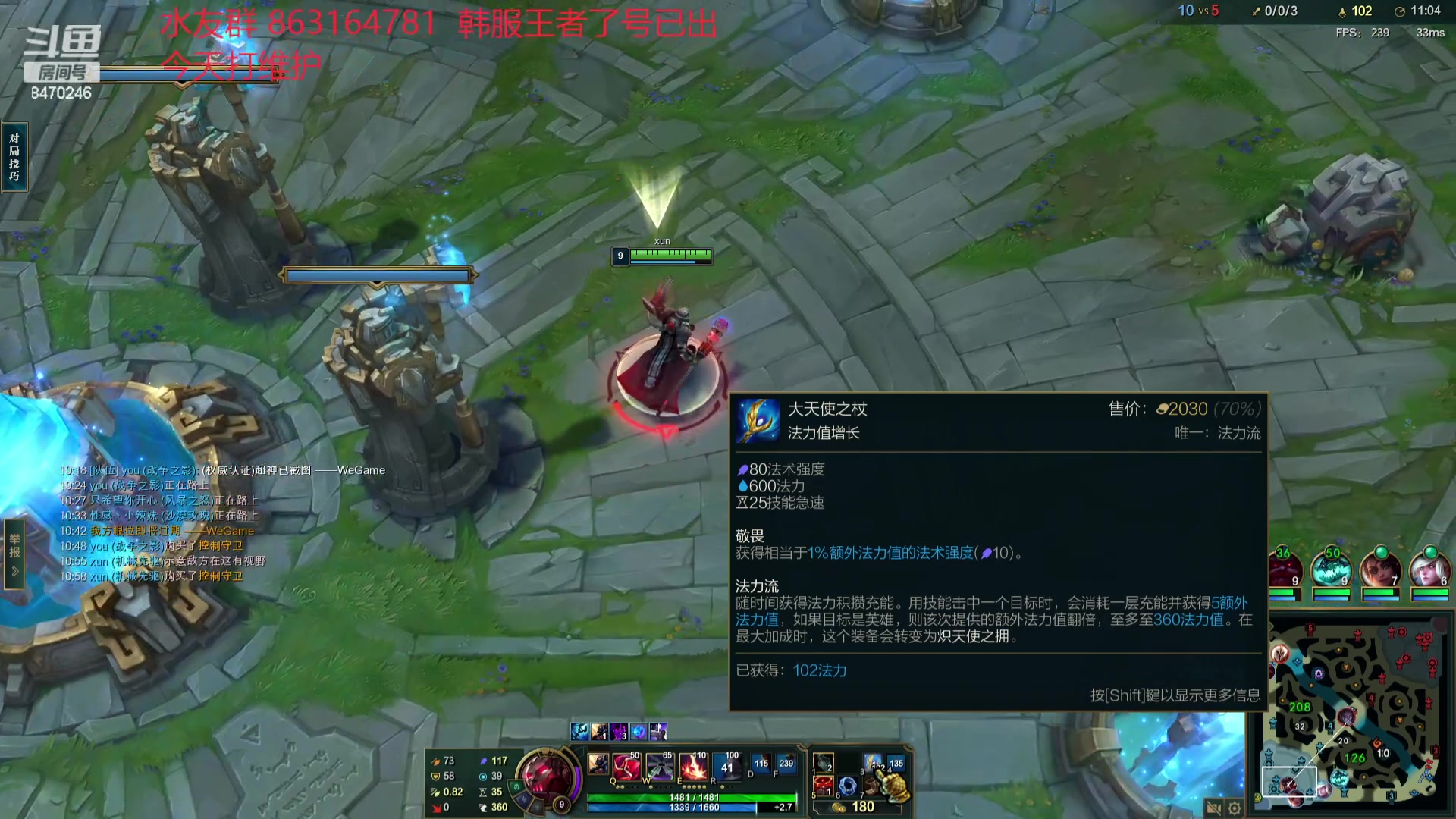 【2024-03-14 22点场】小老板丶艾克：国服维护环节