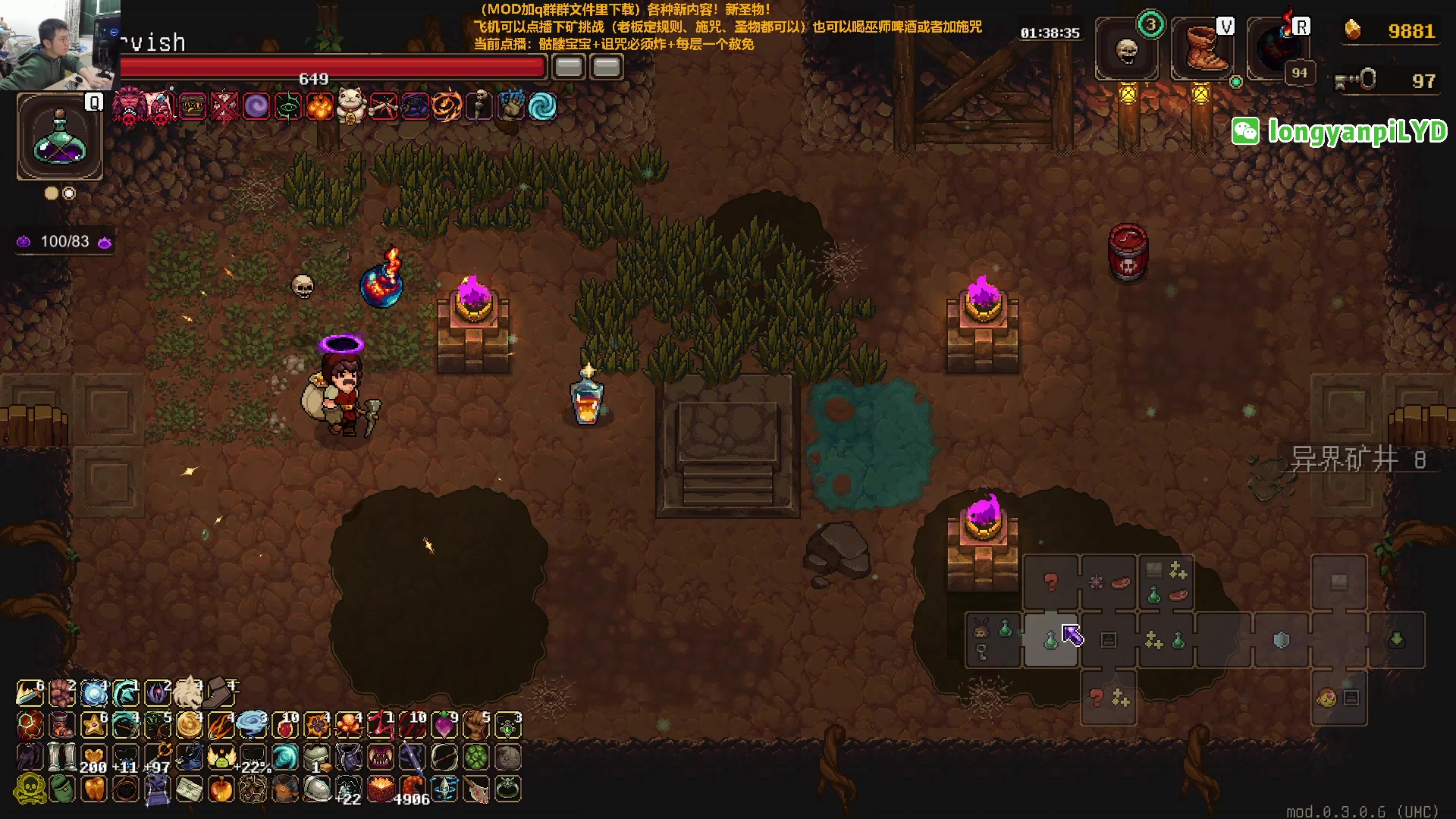 【2024-03-12 00点场】龙眼皮Lyd：最好玩的格斗游戏！