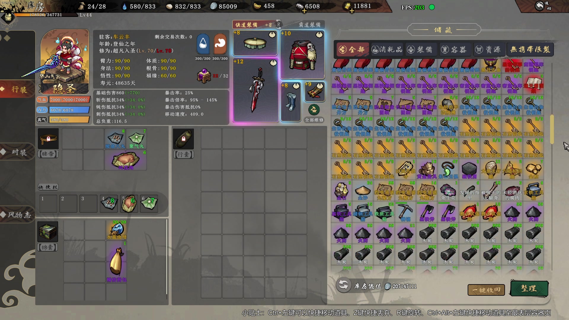 【2024-03-15 00点场】主播帝王：帝帝的游戏教室