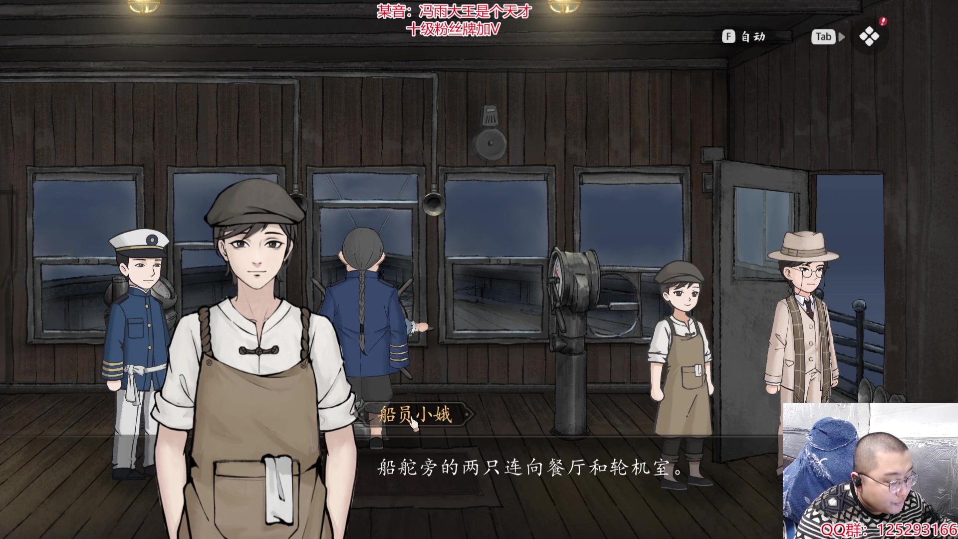 【2024-03-15 18点场】驴酱的冯雨大王：冯雨：保持理智，热爱生活！