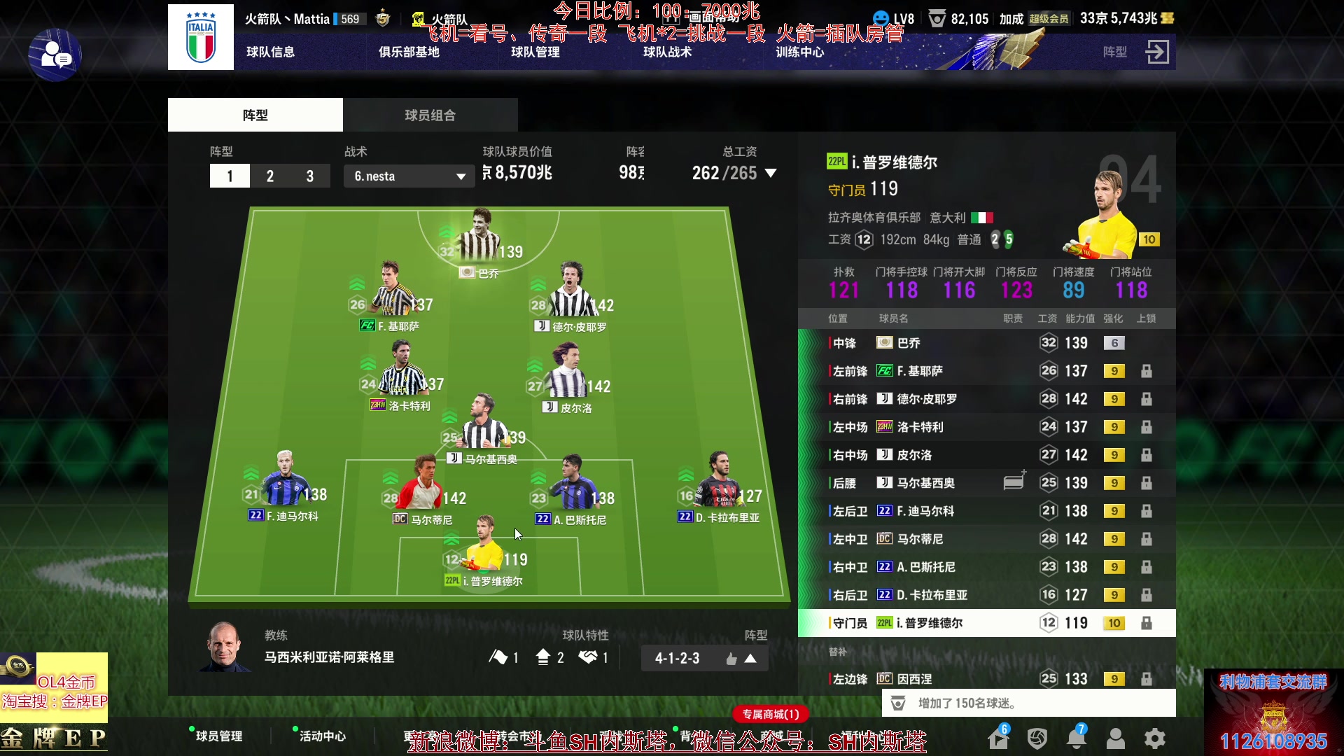 【2024-03-15 20点场】SH内斯塔：内斯塔~双倍亲密度~开卡、看号~