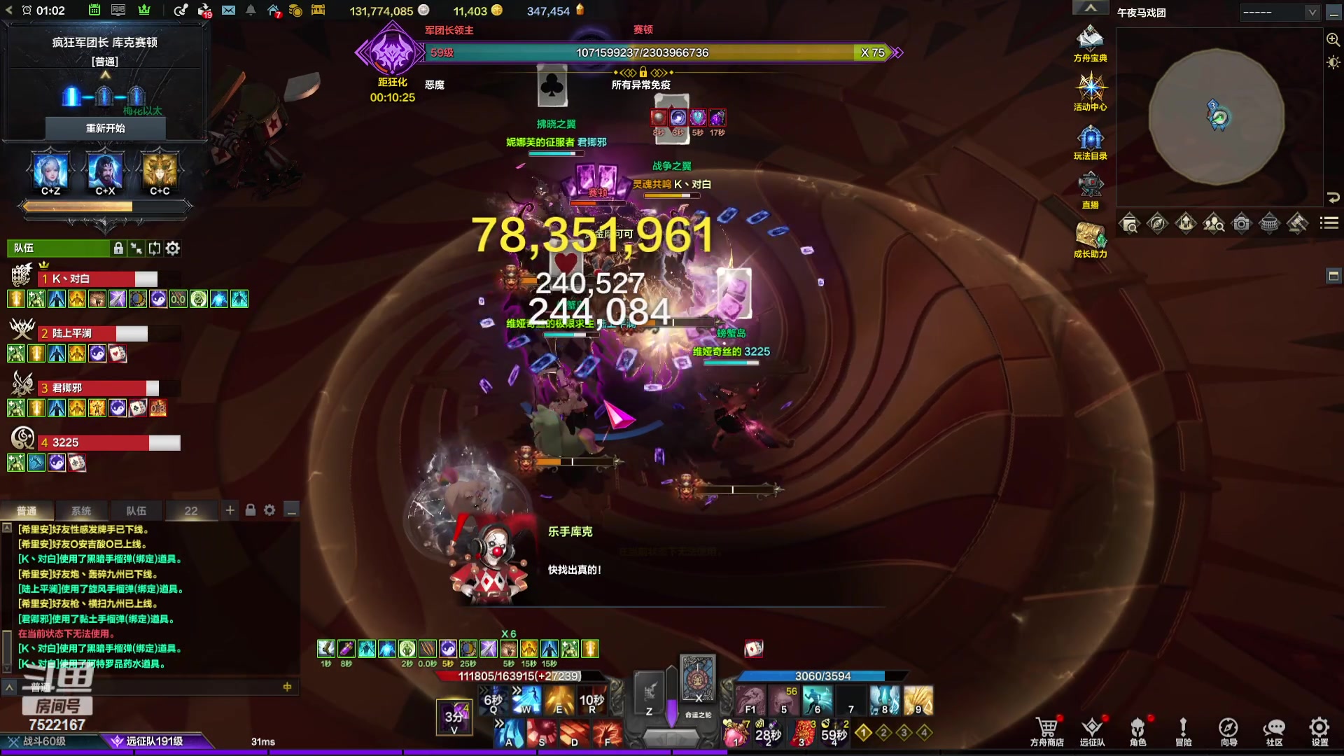 【2024-03-15 00点场】螃蟹Sam：【螃蟹】8个1580的日常