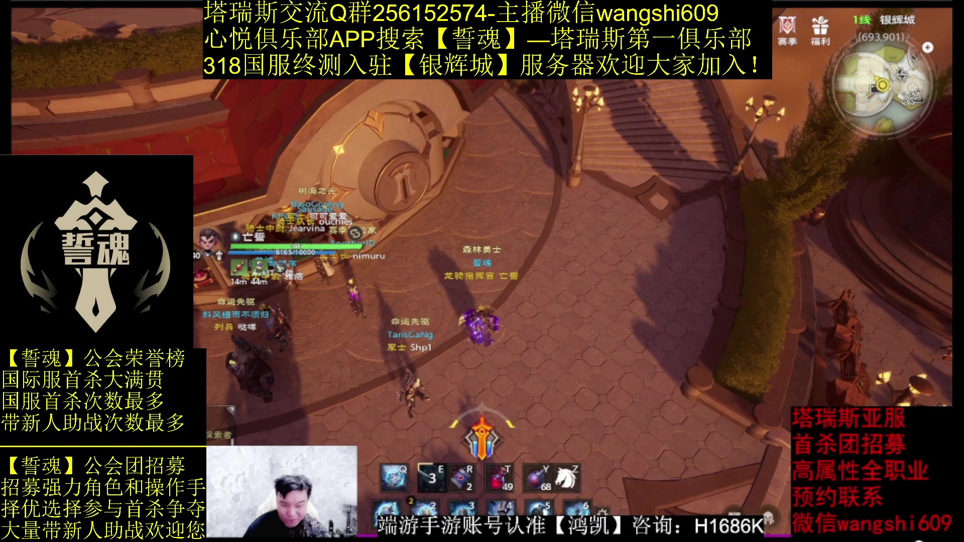 【2024-03-15 12点场】亡誓Wang：【誓魂】入驻银辉城服务器