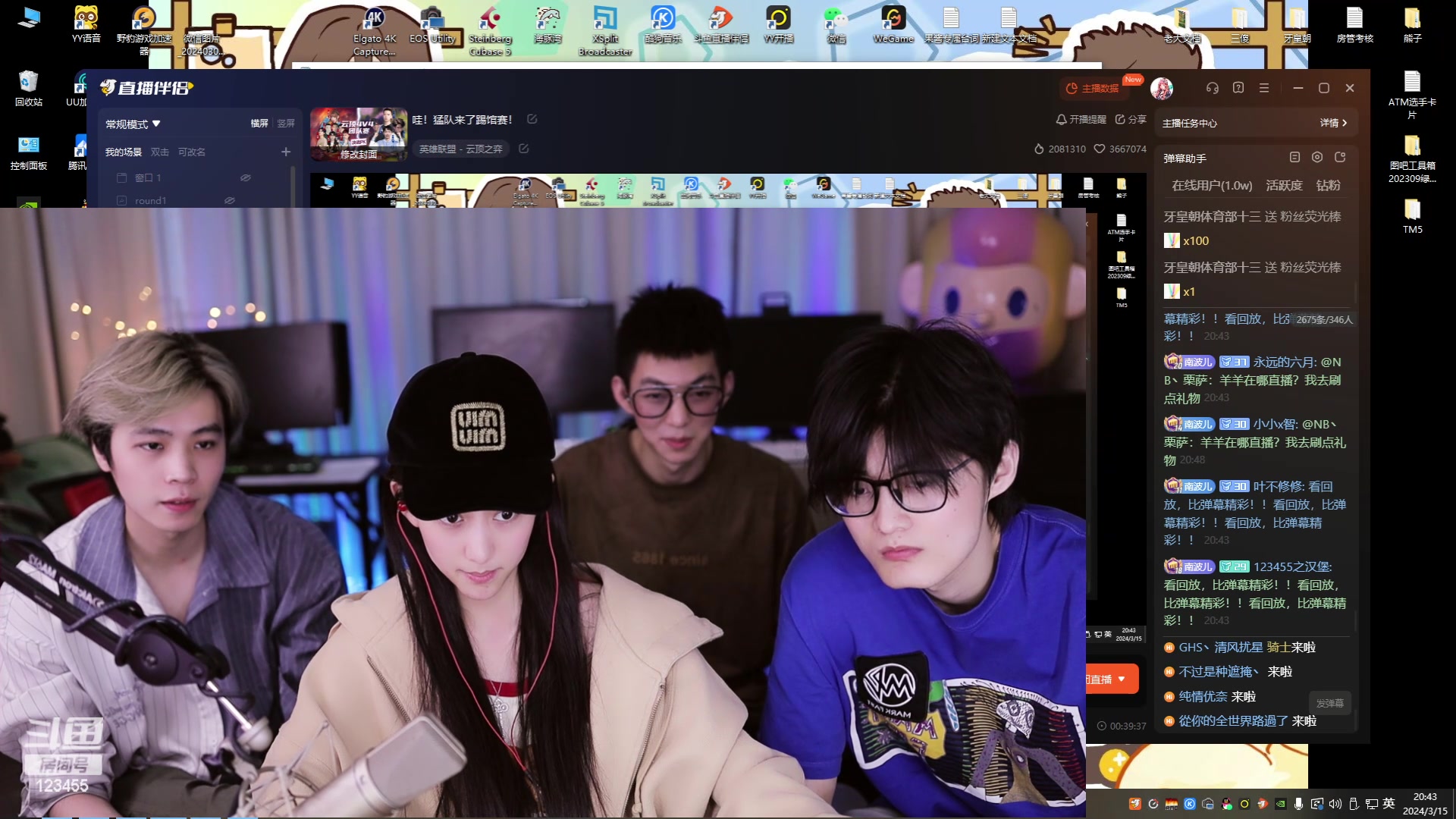 【2024-03-15 20点场】南波儿大魔王丶：哇！猛队来了踢馆赛！