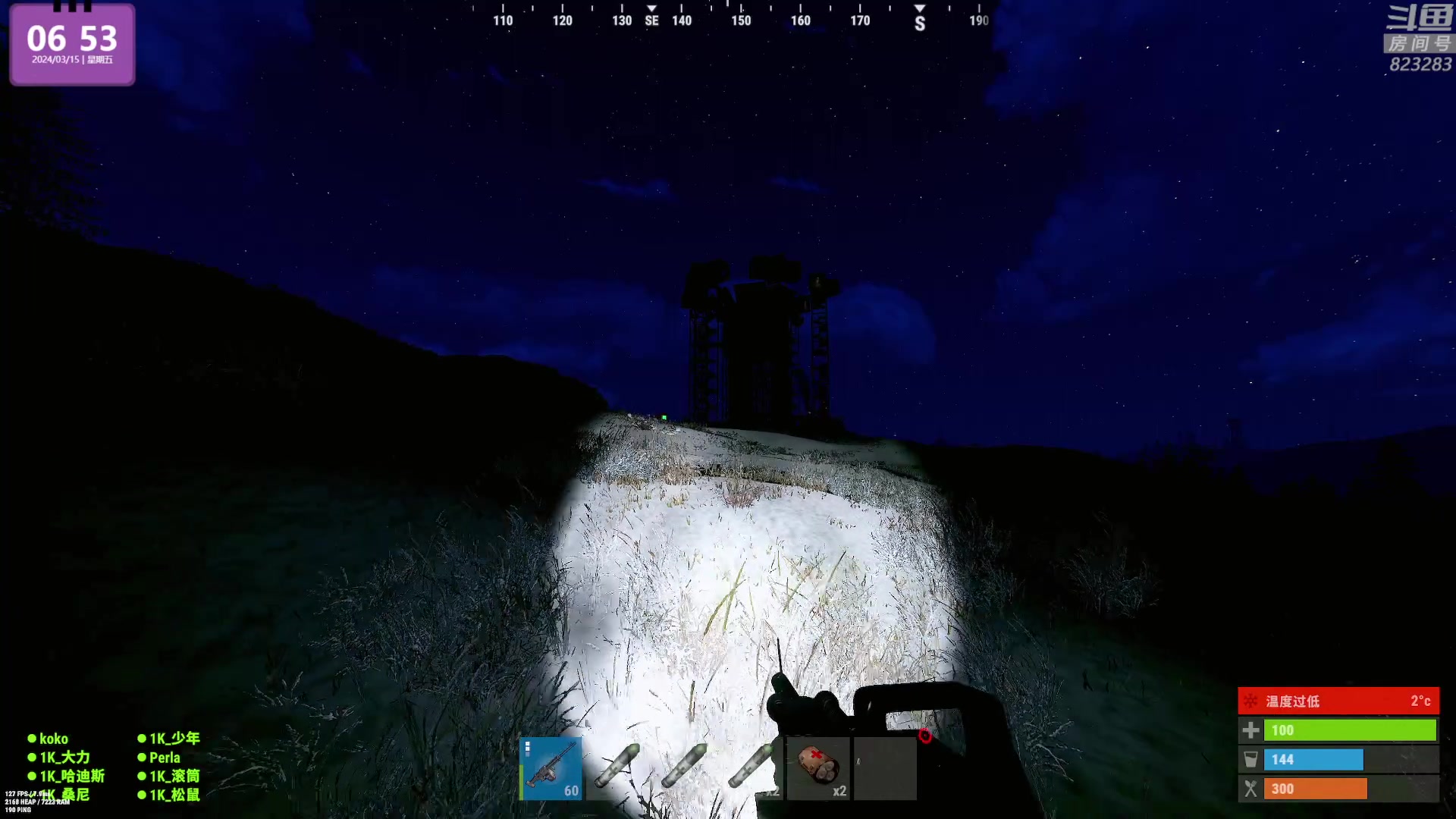 【2024-03-15 06点场】1K黄辉冯：黄辉冯：最好玩的生存游戏~