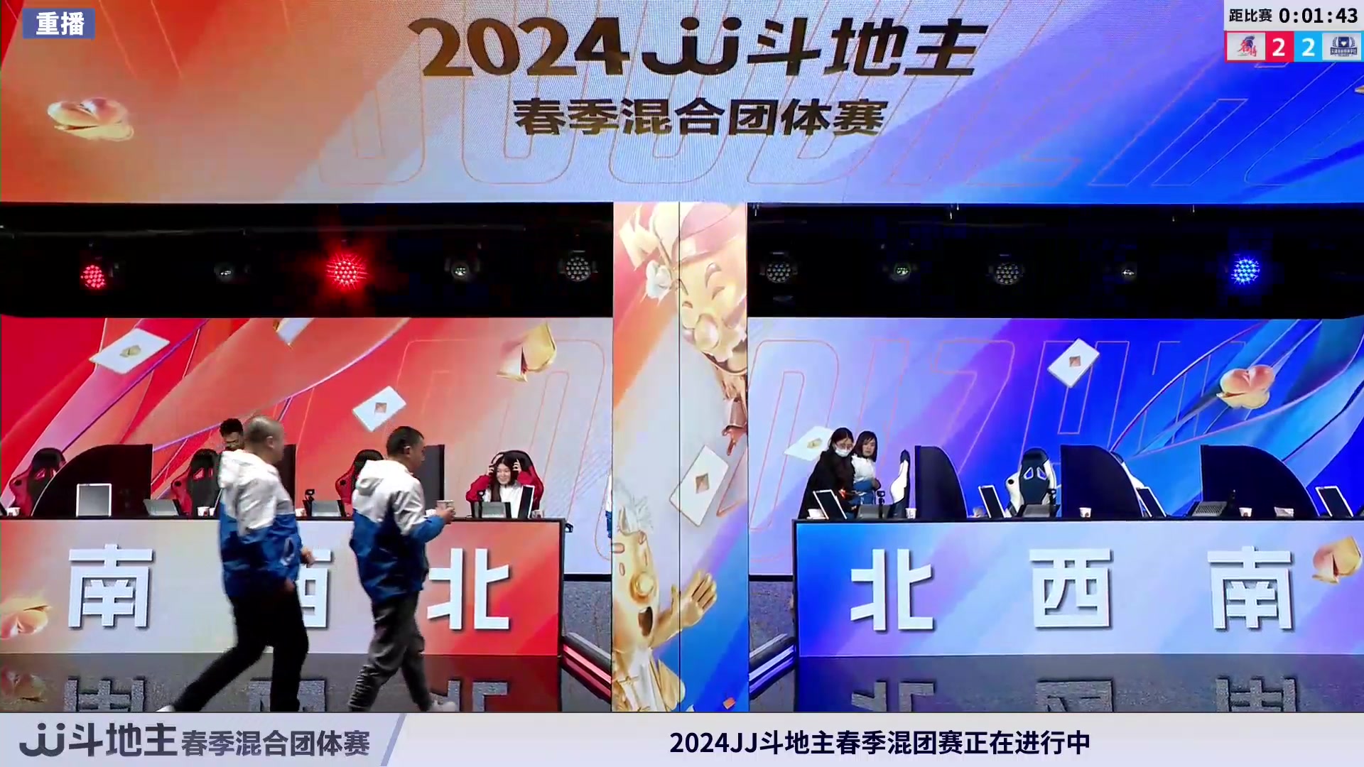 【2024-03-15 12点场】JJ斗地主官方：3月18日 春季赛精彩开始！