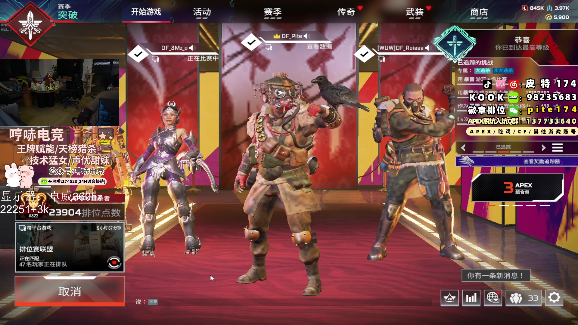 【2024-03-14 19点场】皮特174：周四 4：30 比赛是长裤的