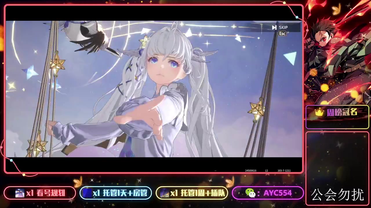 【2024-03-15 19点场】安逸城GG：【白荆回廊】即时多维战斗RPG