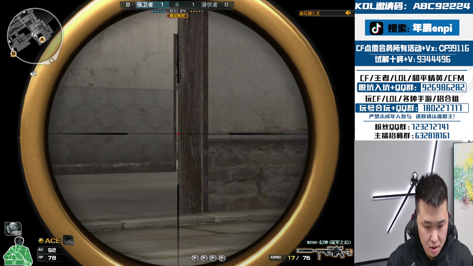 【2024-03-15 02点场】汉宫年鹏Enpi：知不足而奋进，望远山而前行