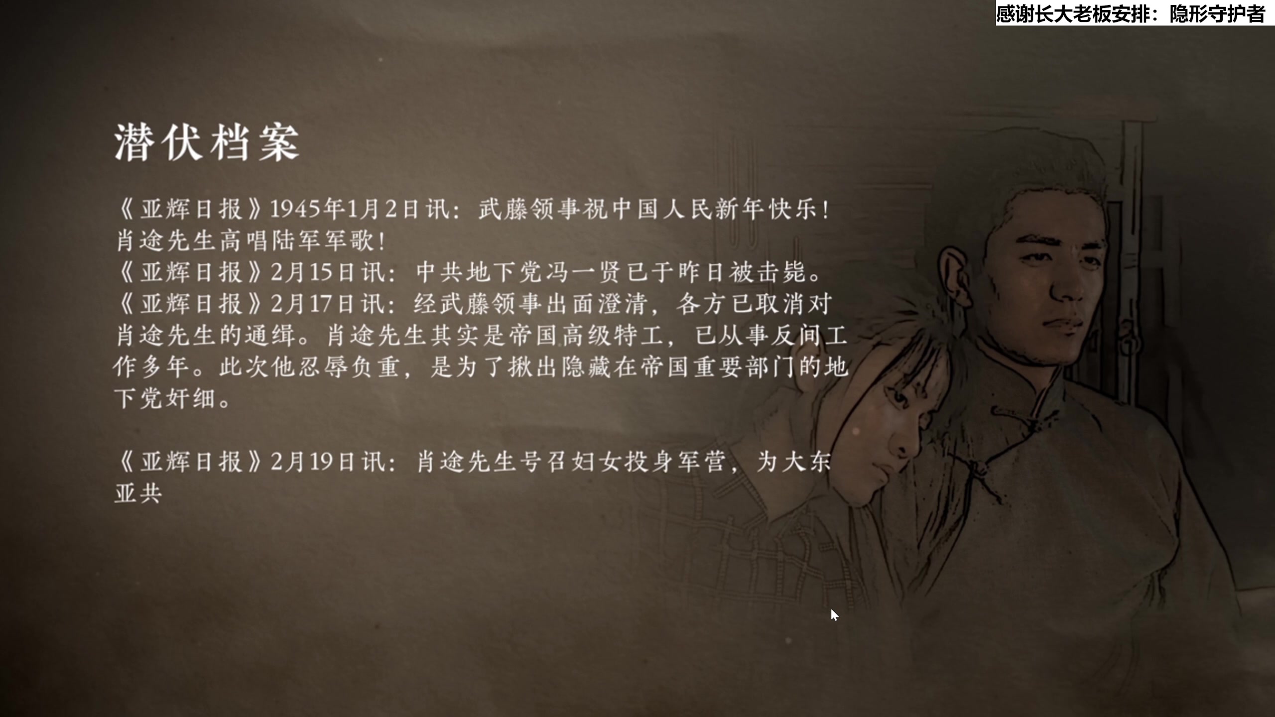 【2024-03-15 14点场】肥尸：【飞跃13号房】