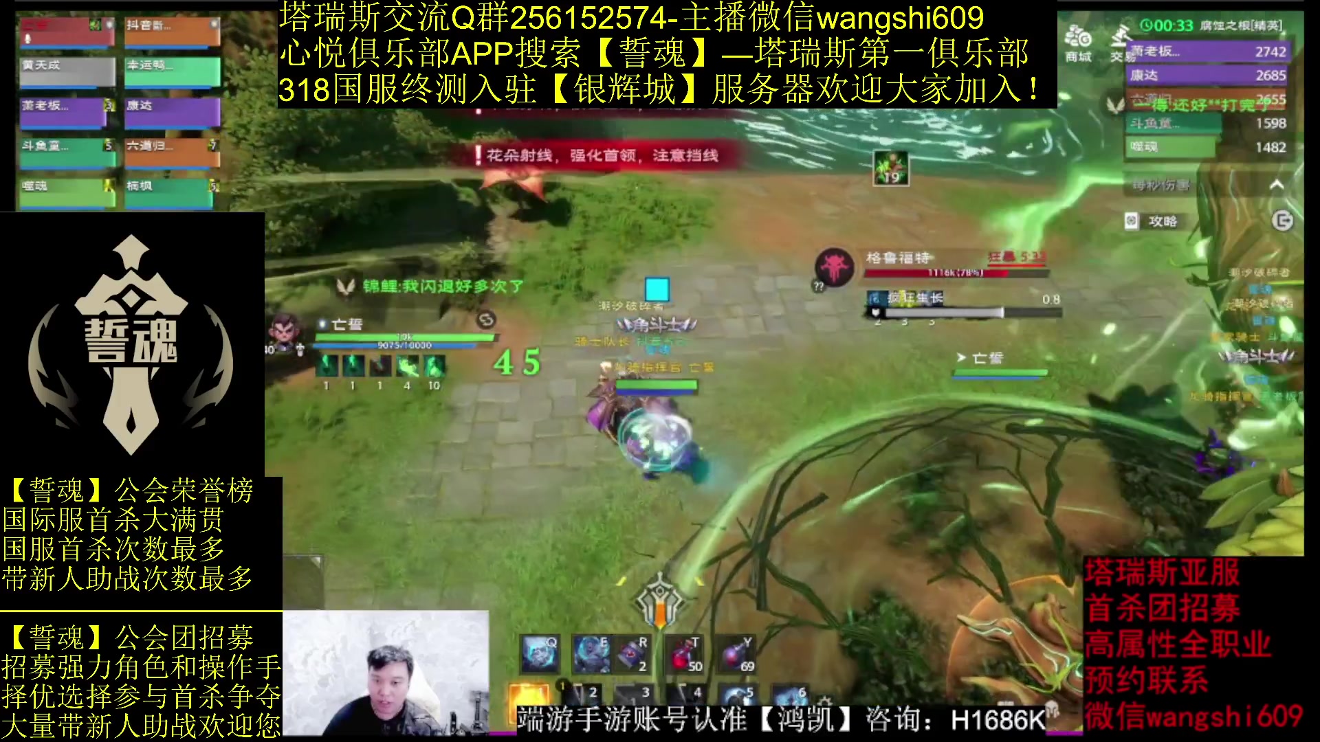 【2024-03-15 02点场】亡誓Wang：【誓魂】入驻银辉城服务器