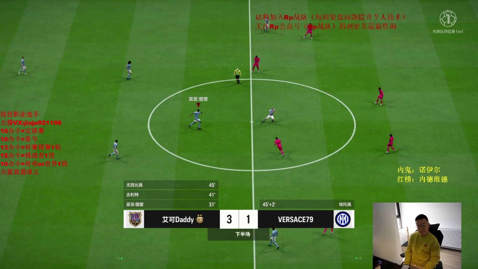 【2024-03-15 15点场】JiaJu就是我啊：反击流4141最强教学~