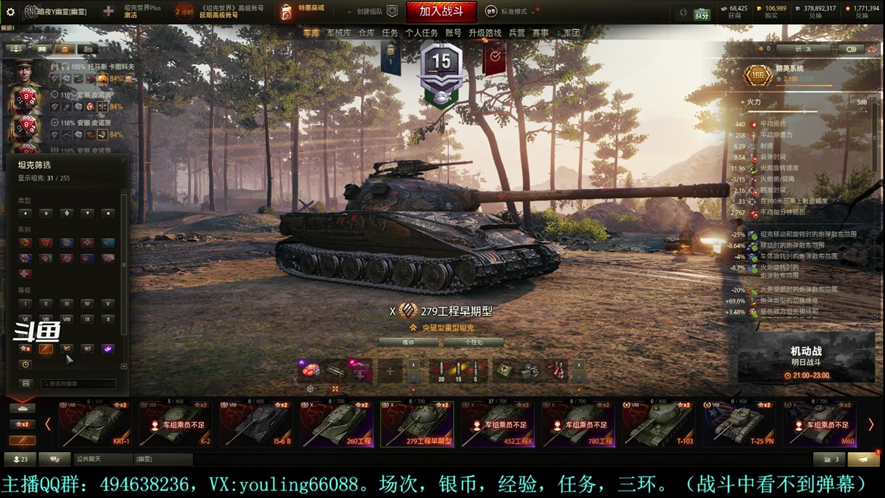 【2024-03-13 22点场】暗夜幽霊：幽霊：最近几天搬家，直播时间会缩短