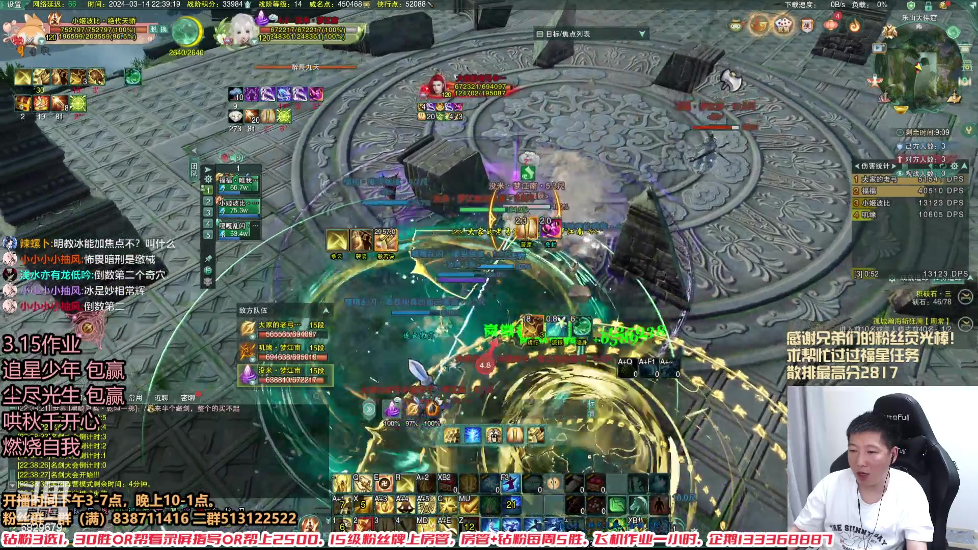 【2024-03-14 21点场】兔子队长丶：【少林视角】散排竞技。