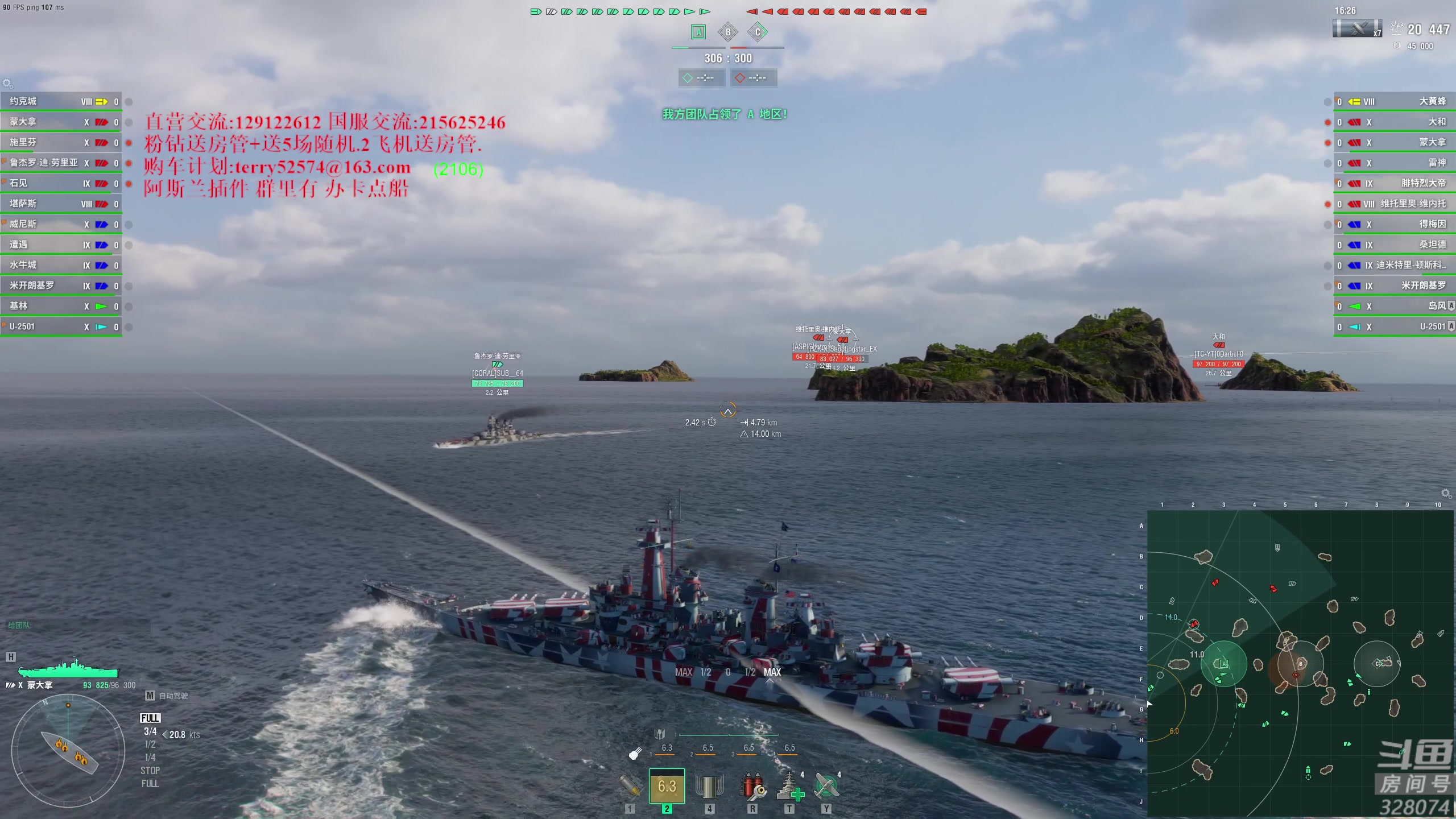 【2024-03-14 20点场】天涯凝望：日常 战舰世界!