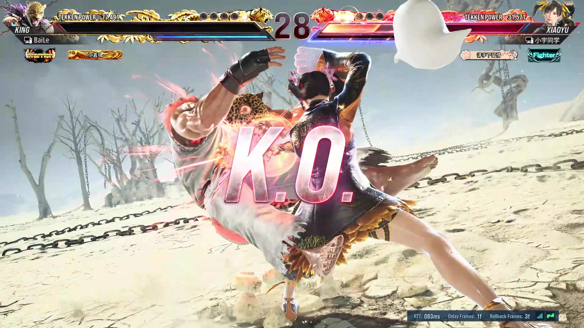 【2024-03-14 22点场】解说白乐：练一会铁拳！