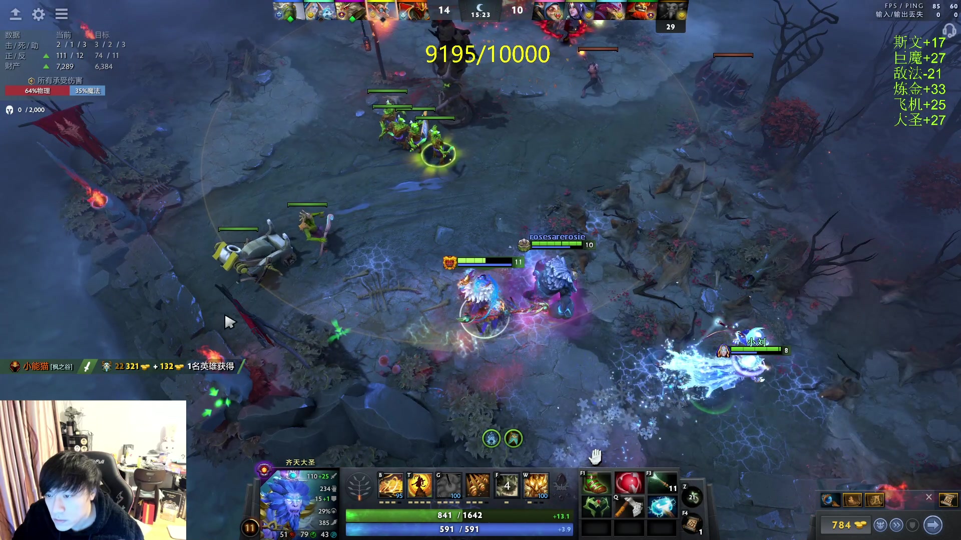 【2024-03-15 17点场】刘嘉俊Sylar1：91XX的直播间