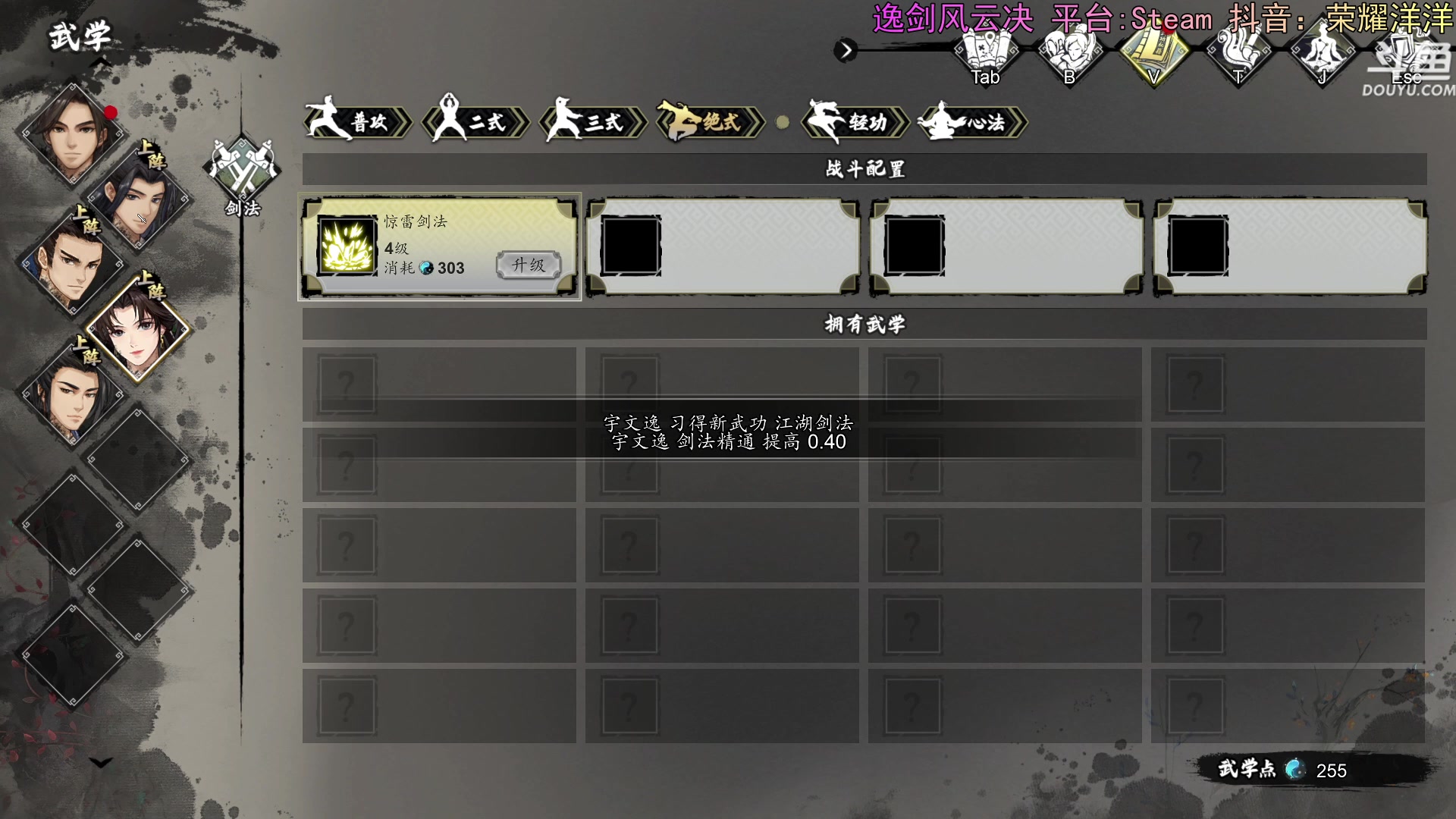 【2024-03-15 19点场】荣耀洋洋：【洋洋】小众，独立，单机游戏！