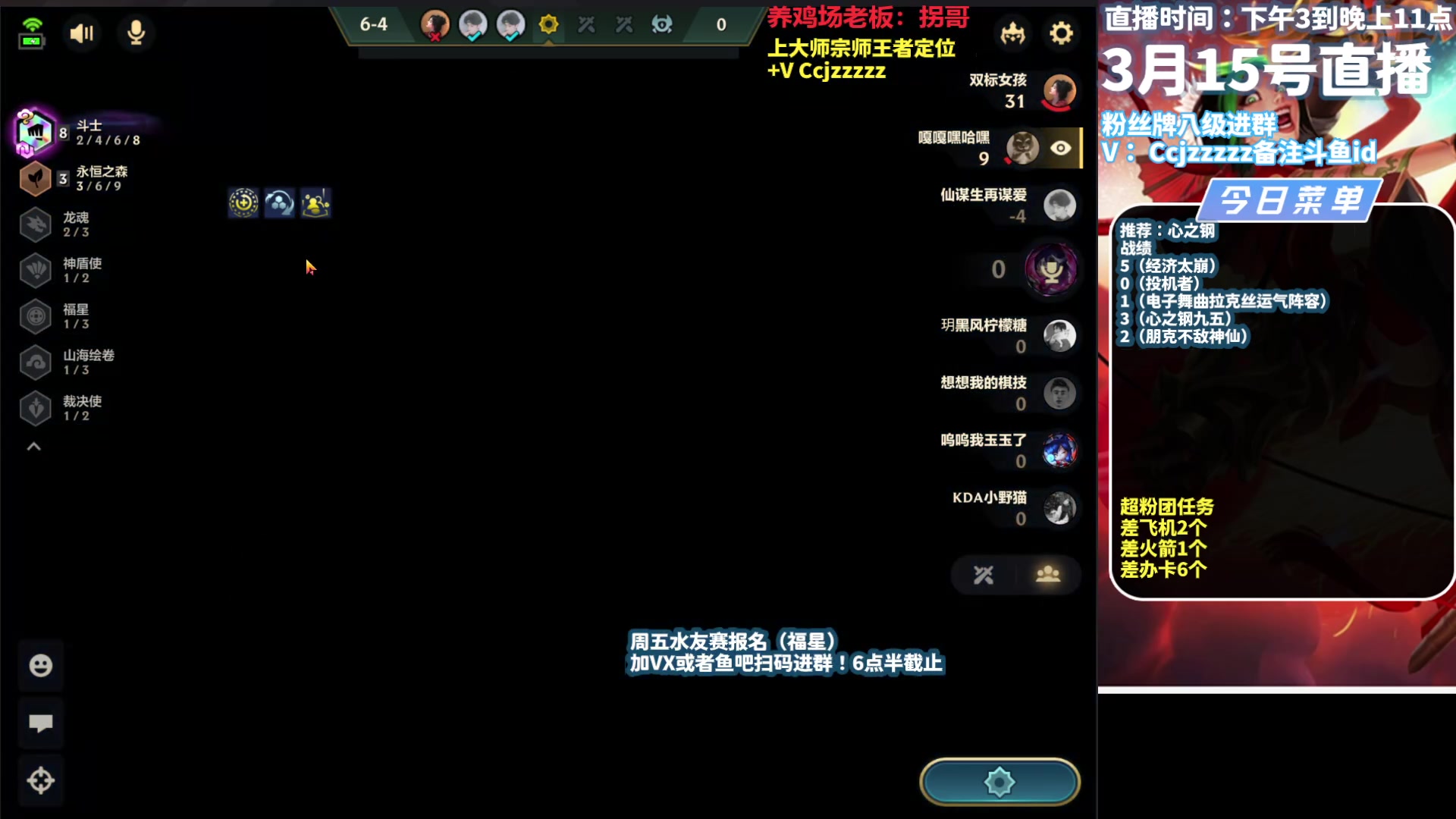 【2024-03-15 19点场】不太嘻哈的Ccj：福星水友赛 速度 来！