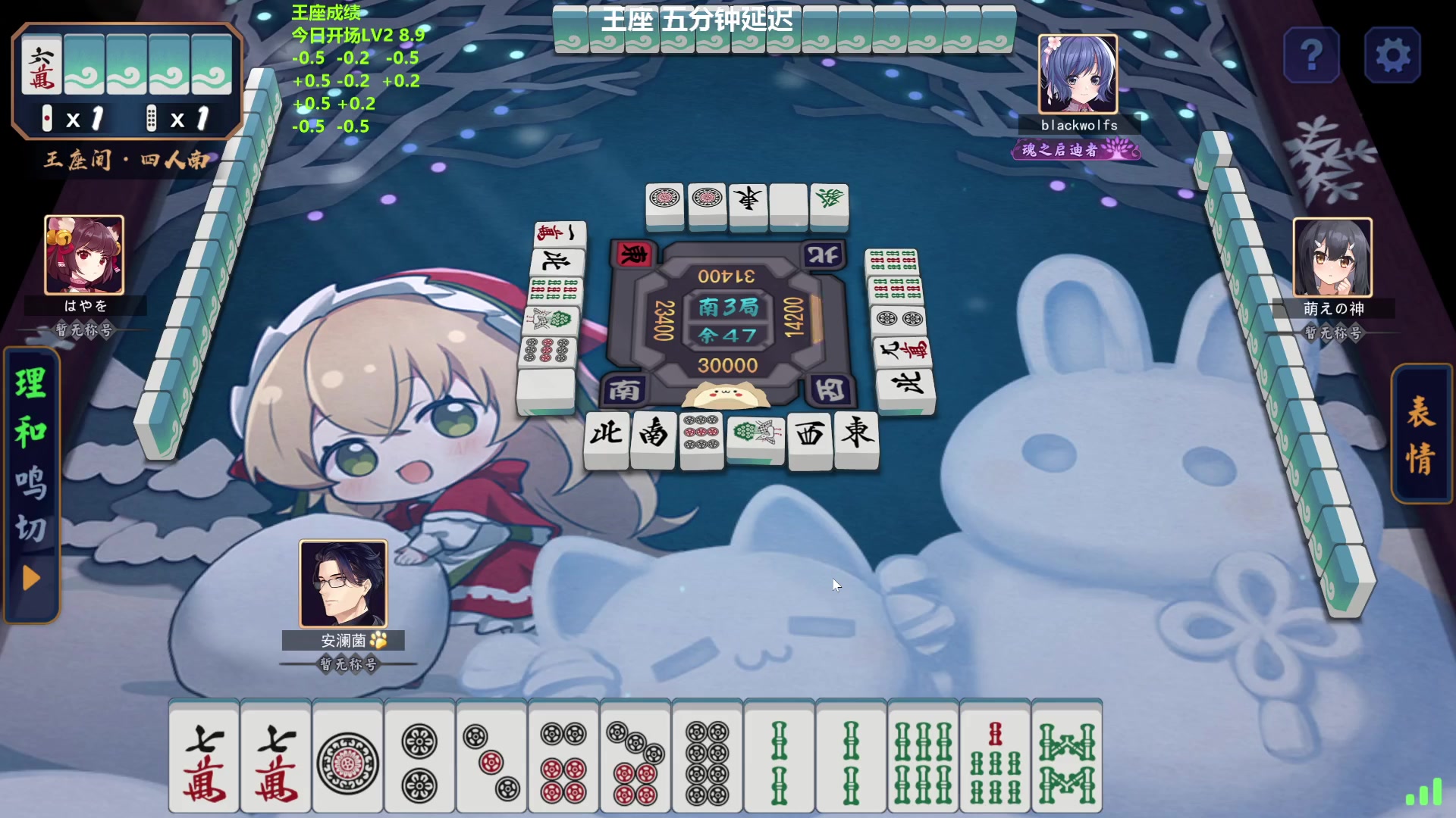 【2024-03-14 16点场】平平无奇安澜君：安澜雀魂：继续升魂天Lv3