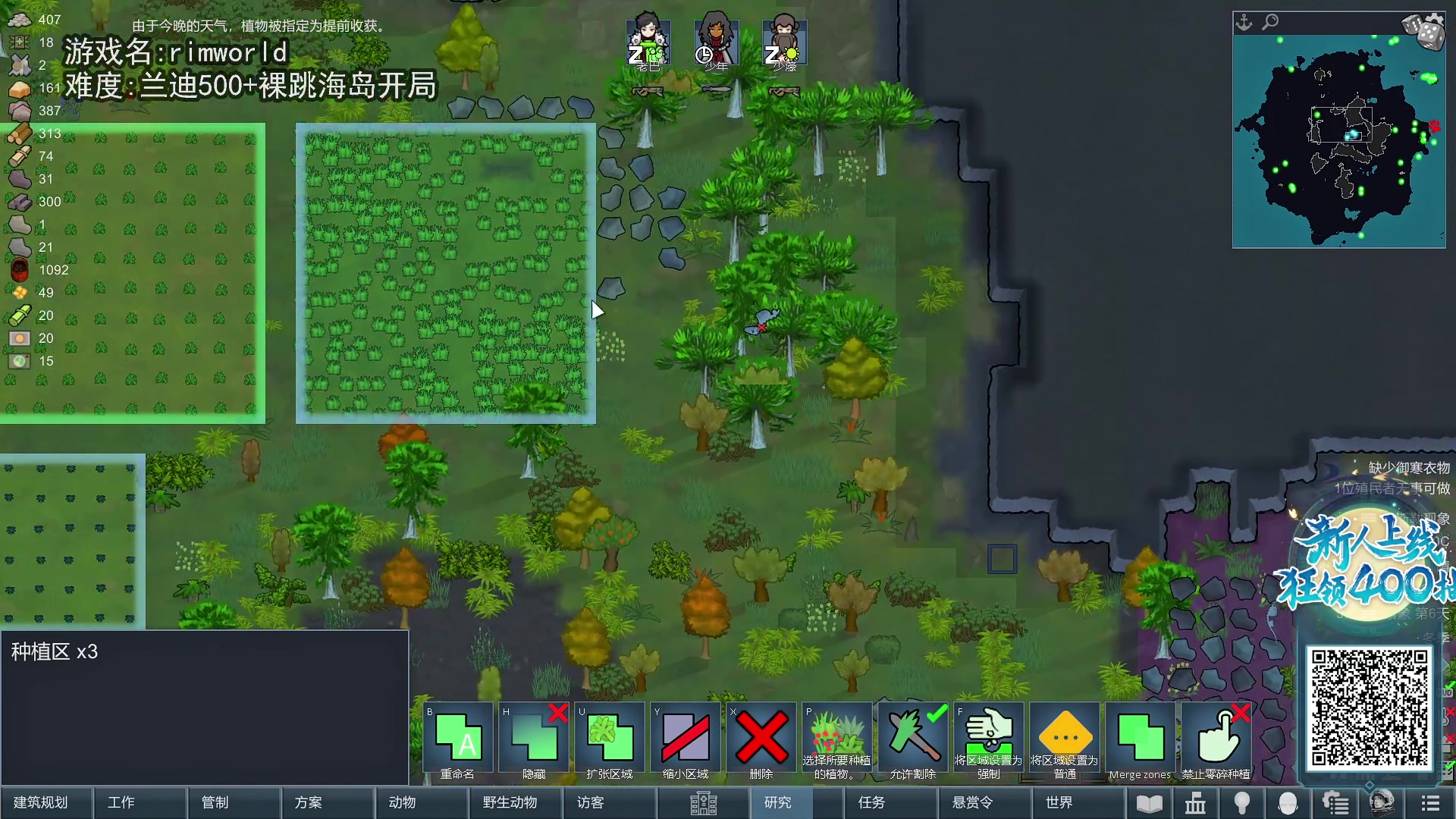 【2024-03-15 19点场】巴格拉斯：热爱生活，走进巴叔