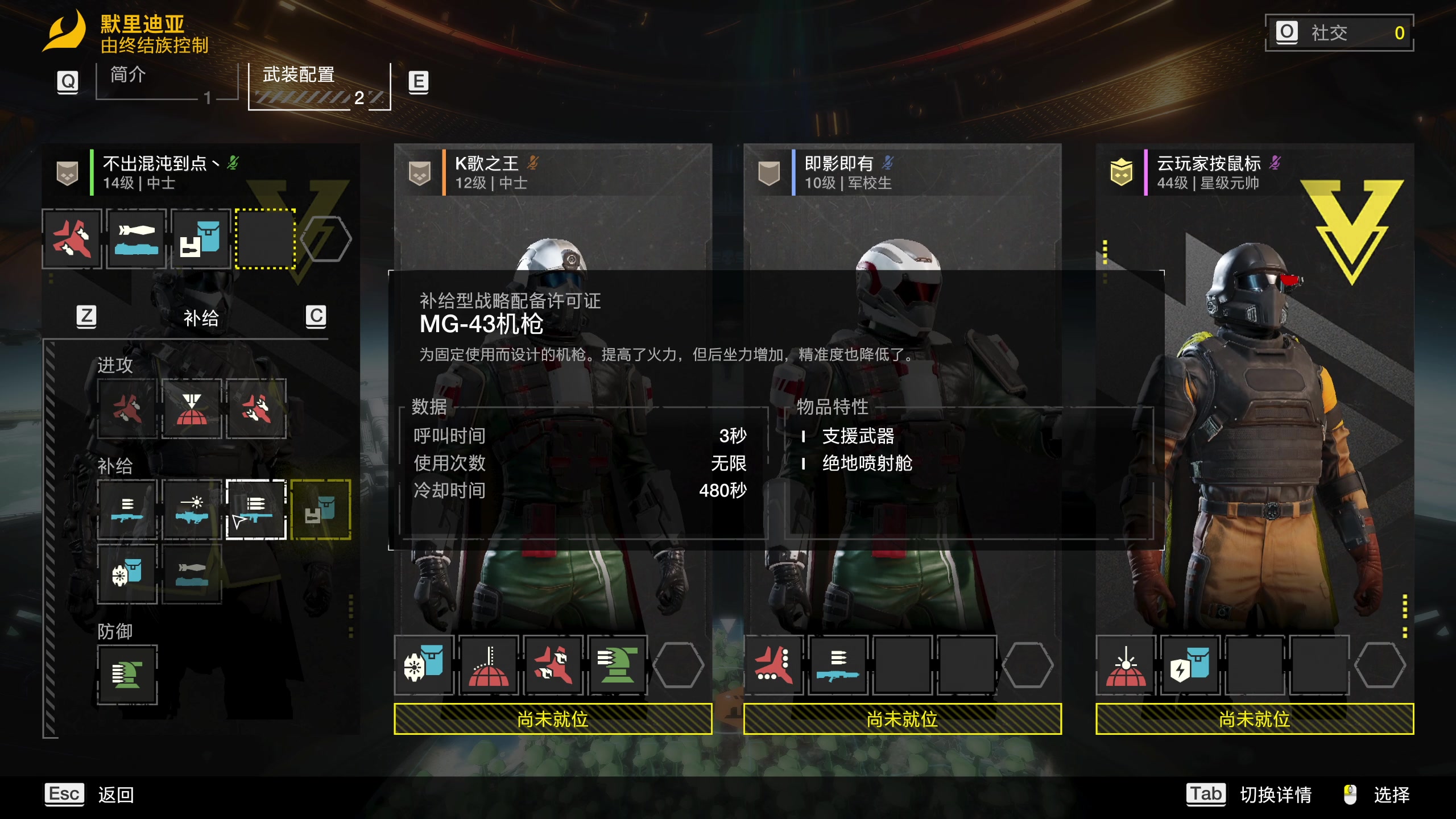 【2024-03-14 21点场】大Mu金仙丶：《大Mu的随缘直播间》