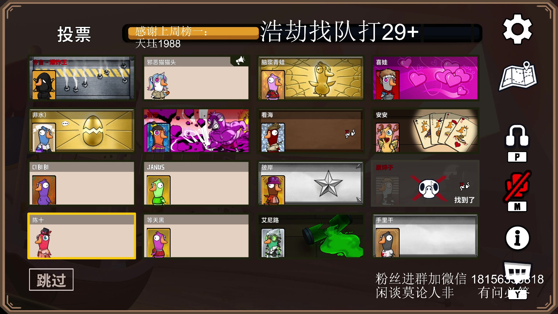 【2024-03-13 05点场】许言0407：许老板：恶魔猎手团本大秘境