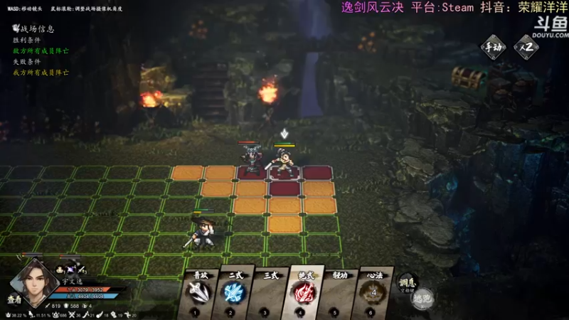 【2024-03-14 21点场】荣耀洋洋：【洋洋】小众，独立，单机游戏！