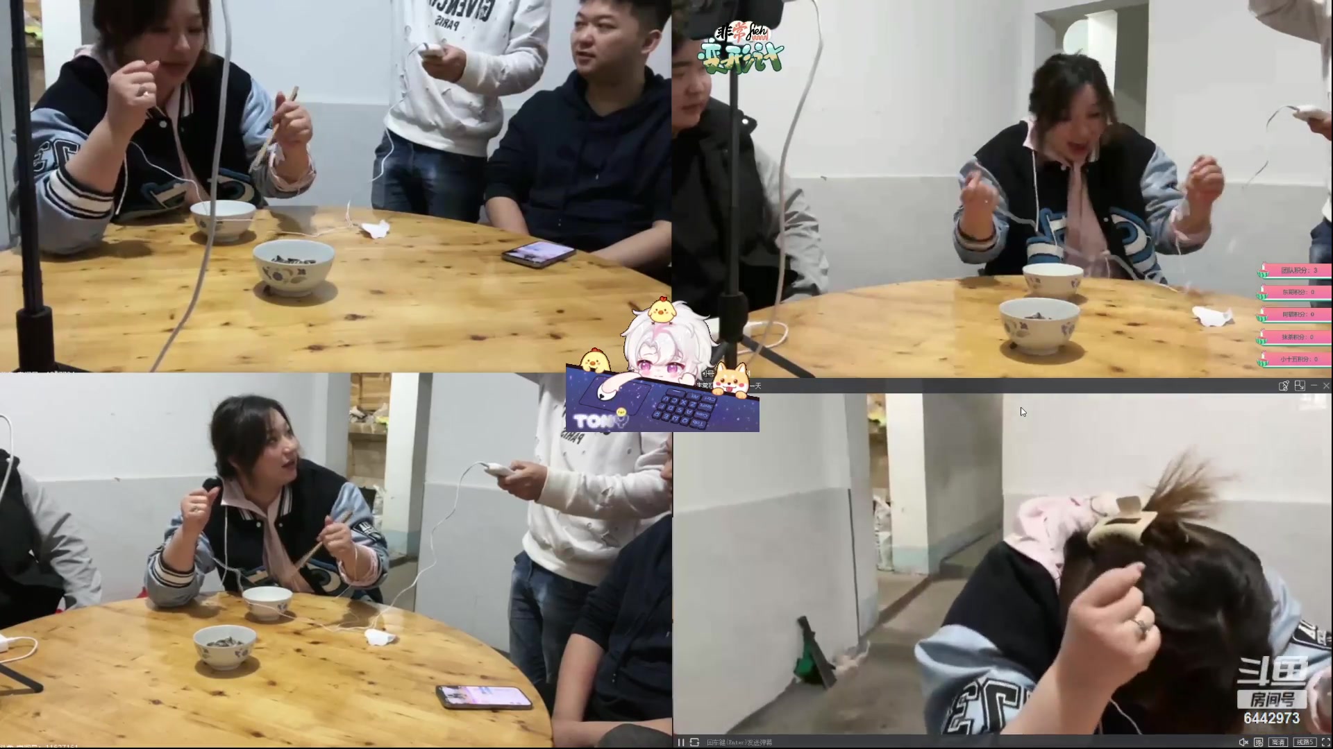 【2024-03-15 20点场】Tony托公子：不可以吃鲅鱼哦！