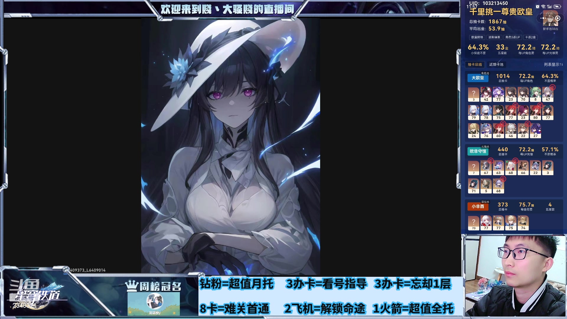 【2024-03-15 06点场】賤丶大骚賤：全能不排队，冲鸭！