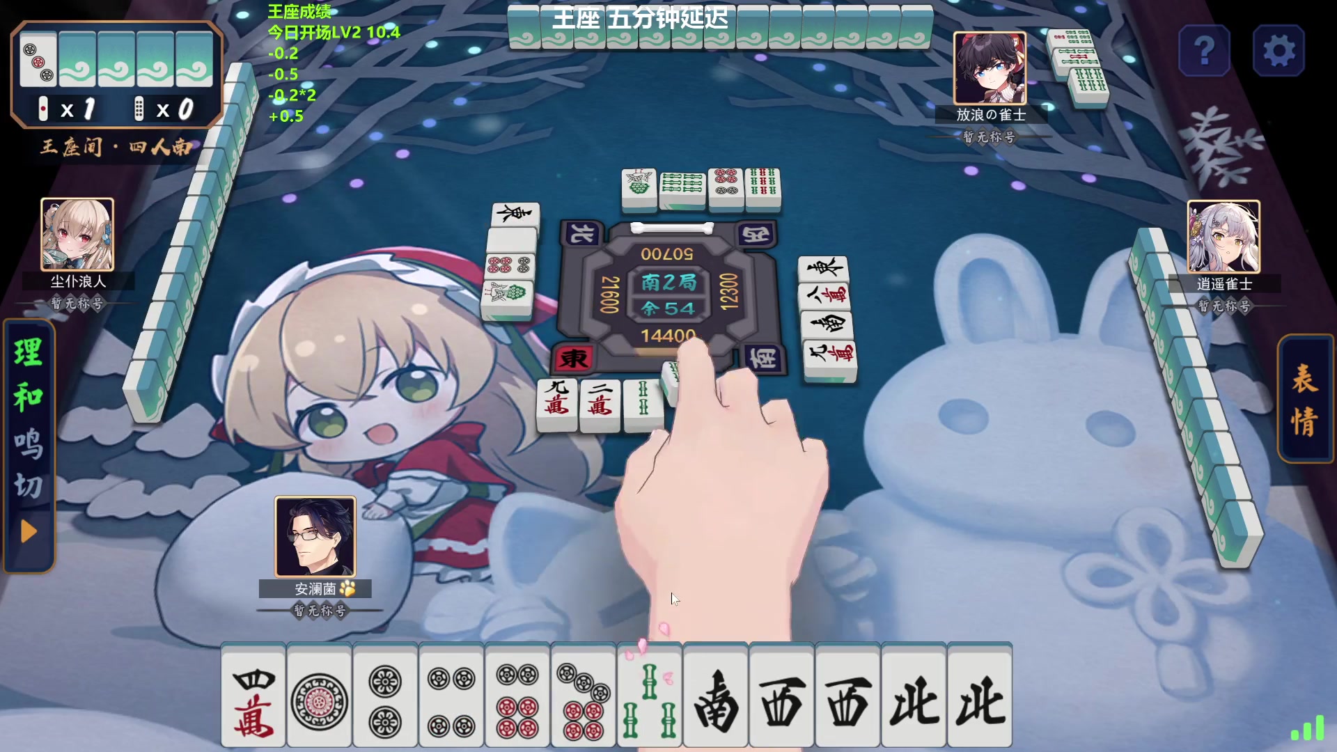 【2024-03-07 12点场】平平无奇安澜君：安澜雀魂：继续升魂天Lv3