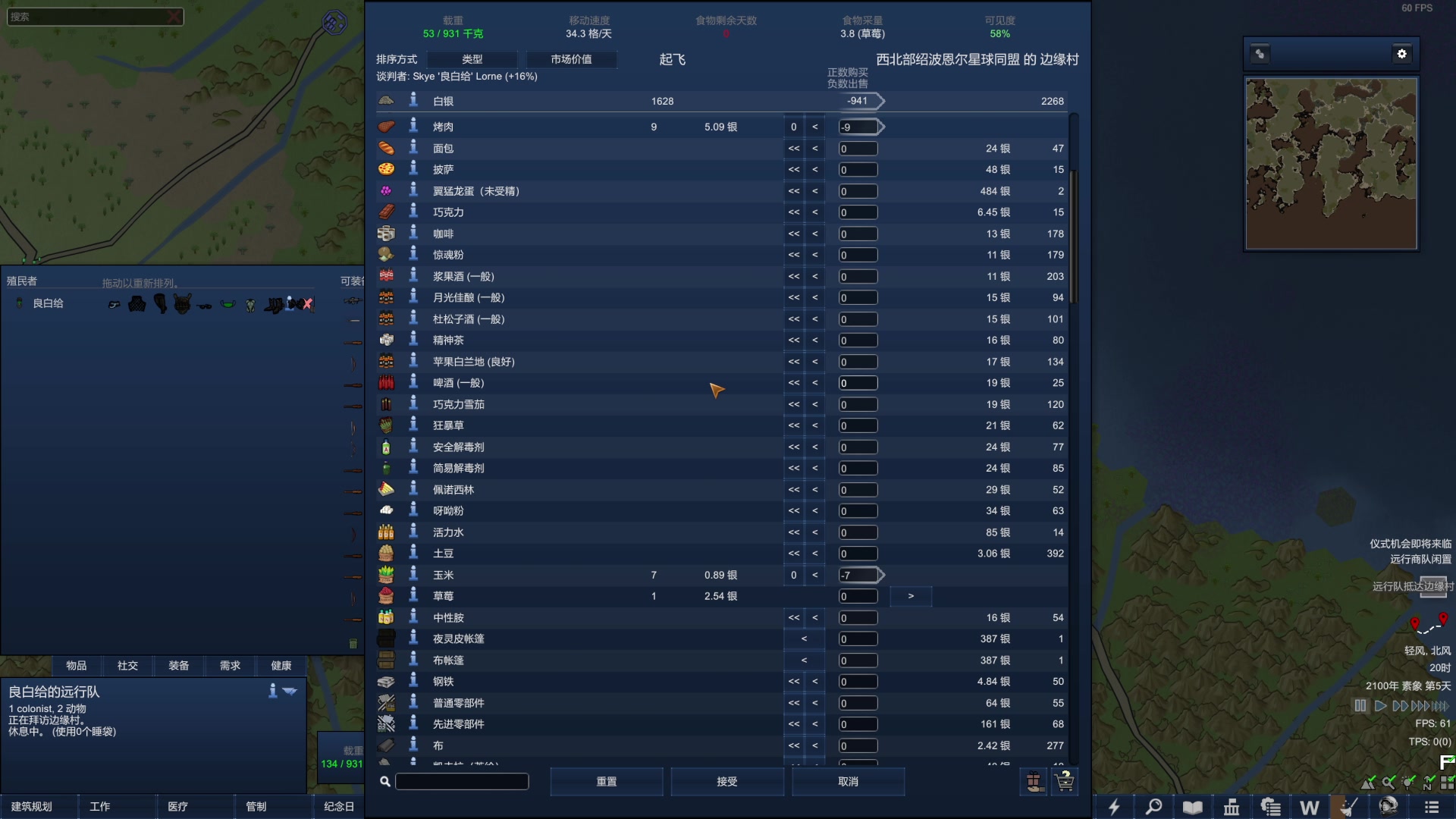 【2024-03-14 23点场】阿良林暦：快乐每一天~ 1314213